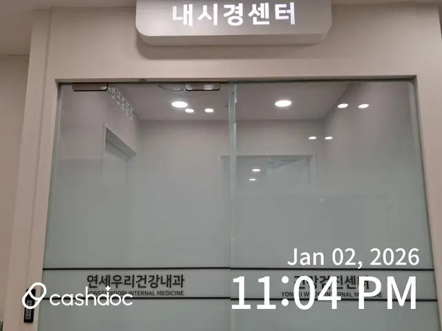 병원 대표 이미지