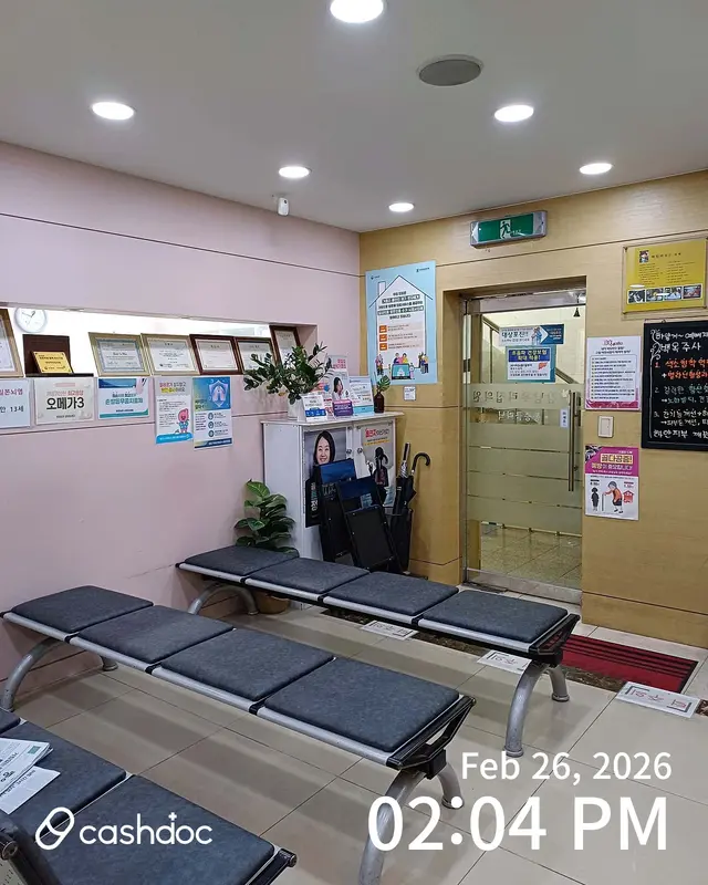 병원 대표 이미지