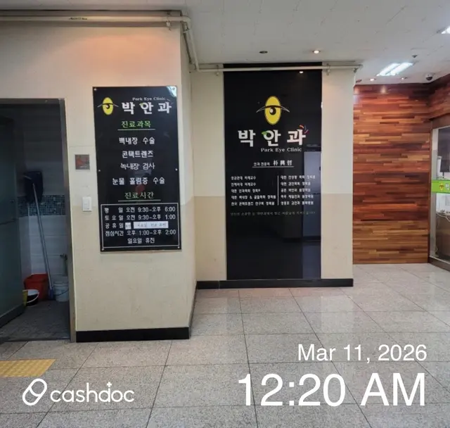 병원 대표 이미지
