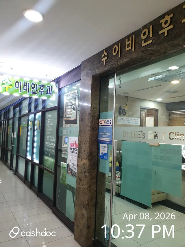 병원 대표 이미지
