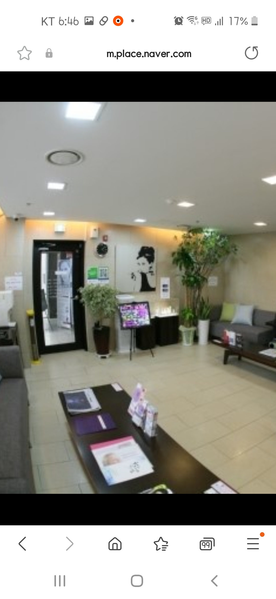 몬스터의원 병원 정보 이미지