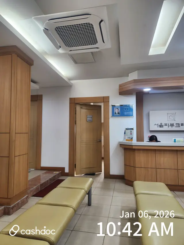 병원 대표 이미지