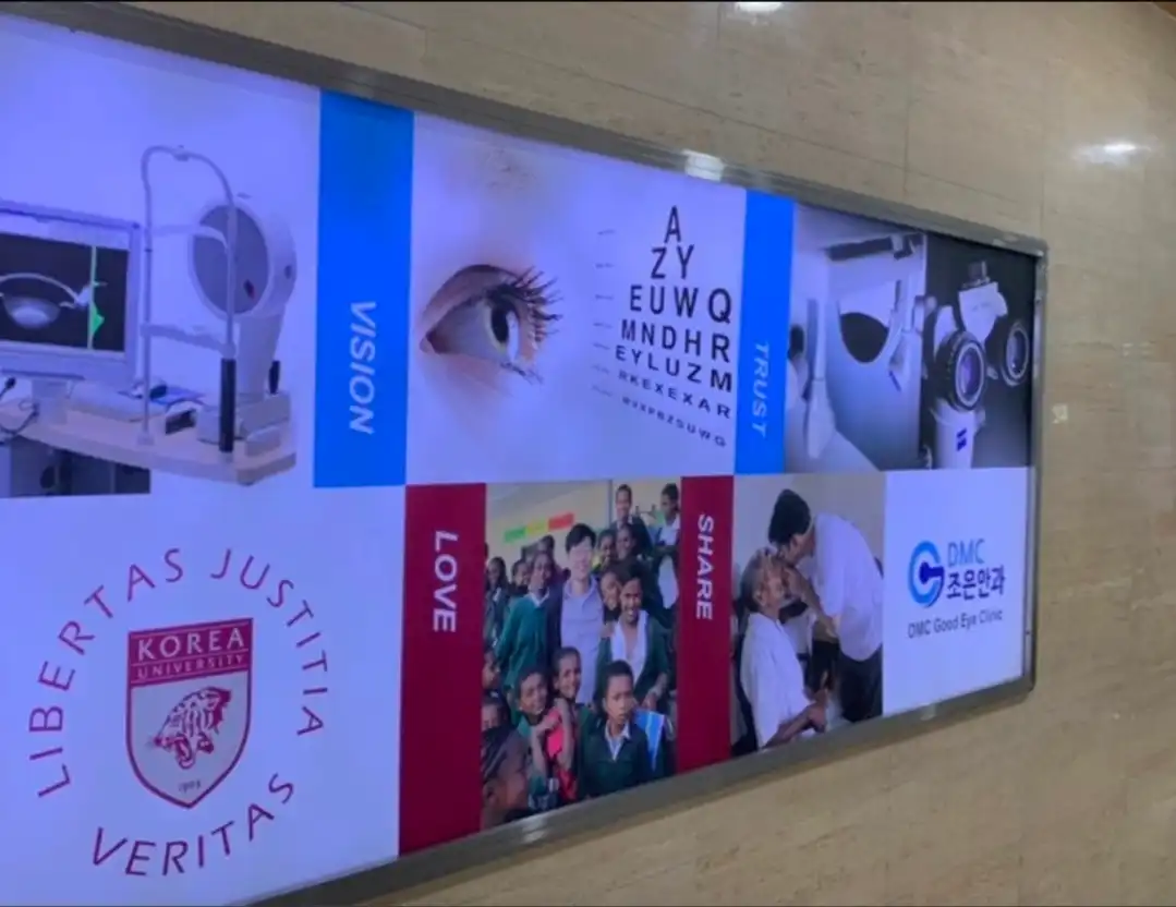 DMC Joen Eye Clinic 5