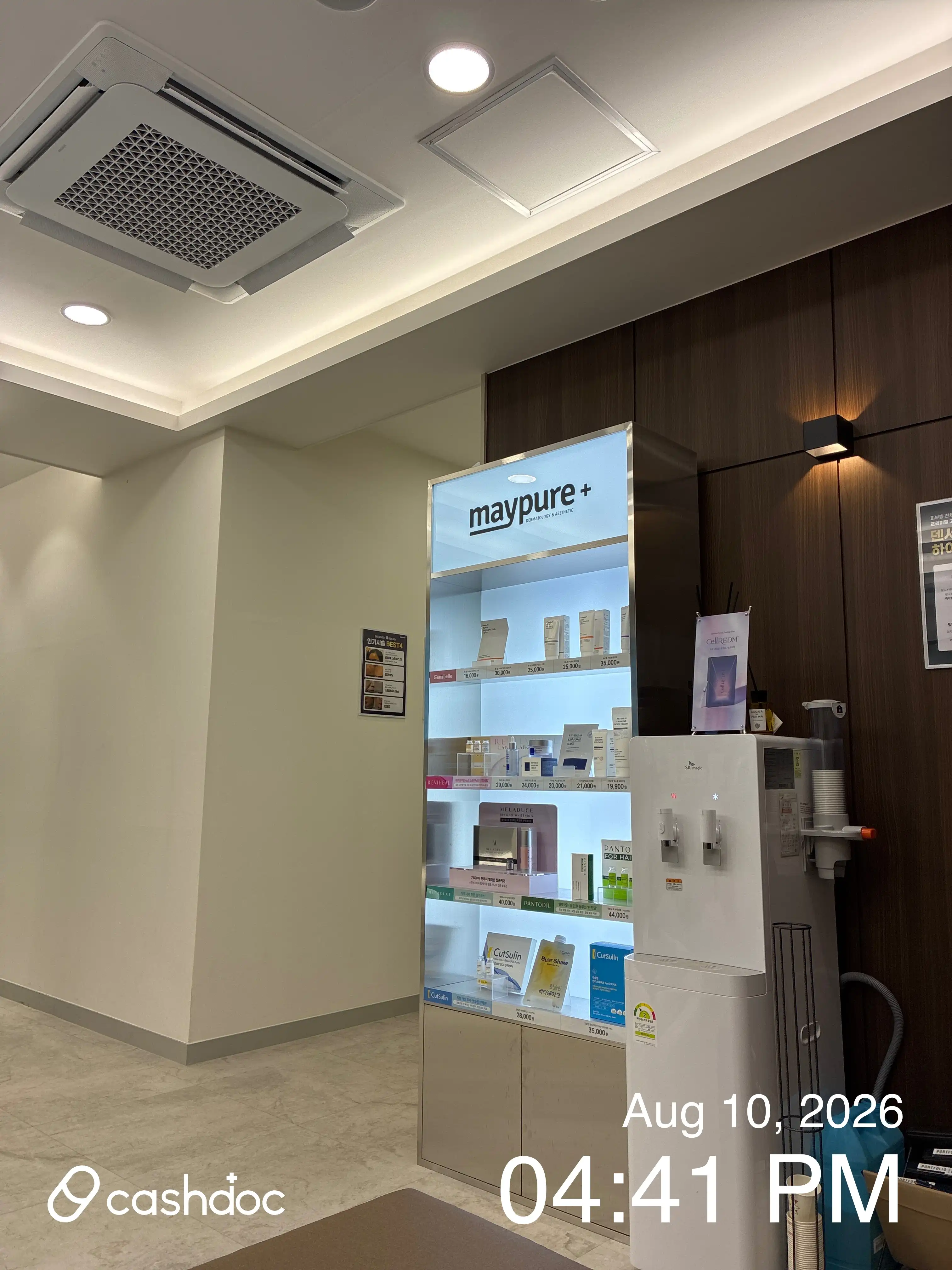 メイピュア医院 王詩里店 37