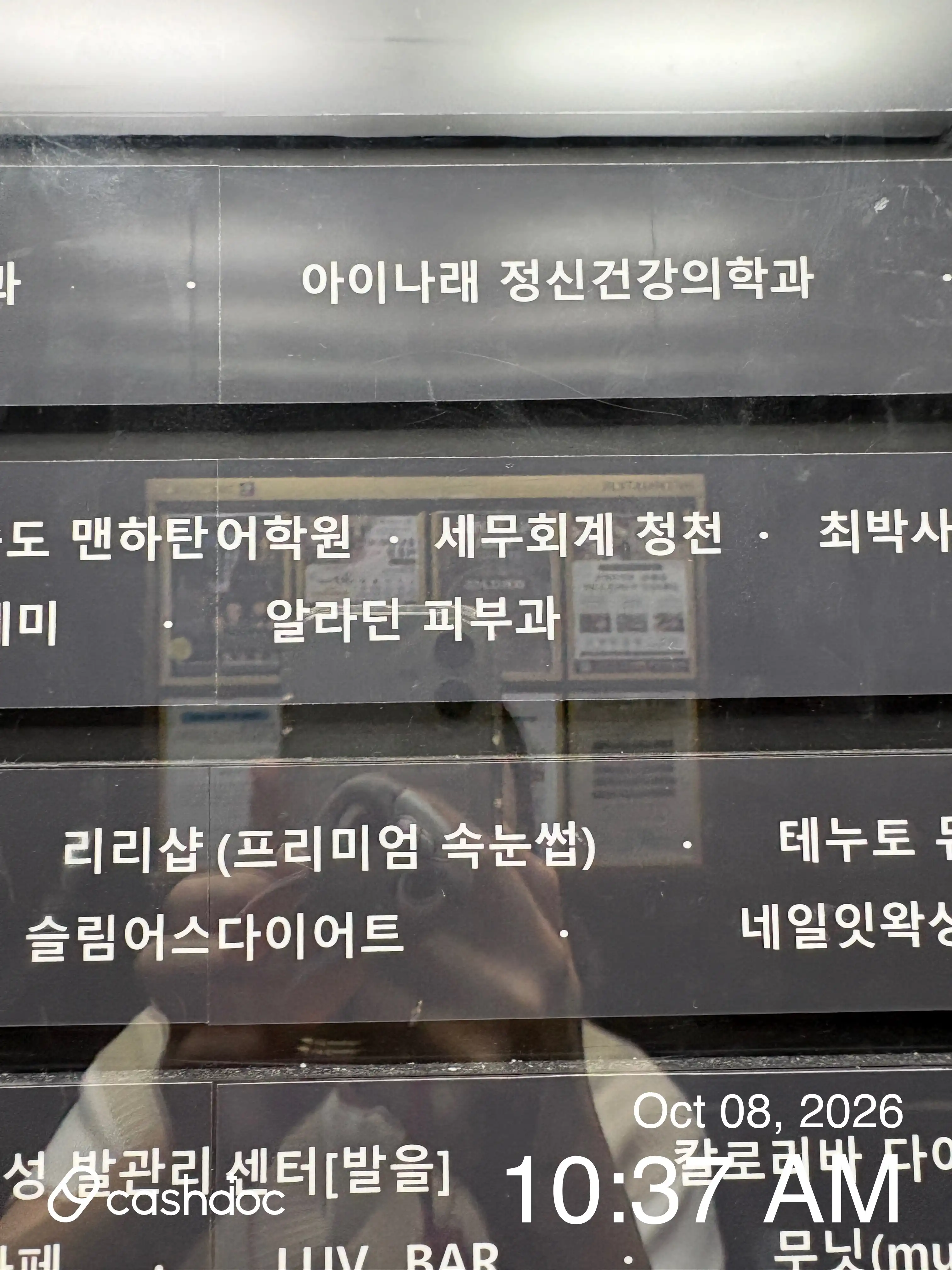 알라딘의원 8