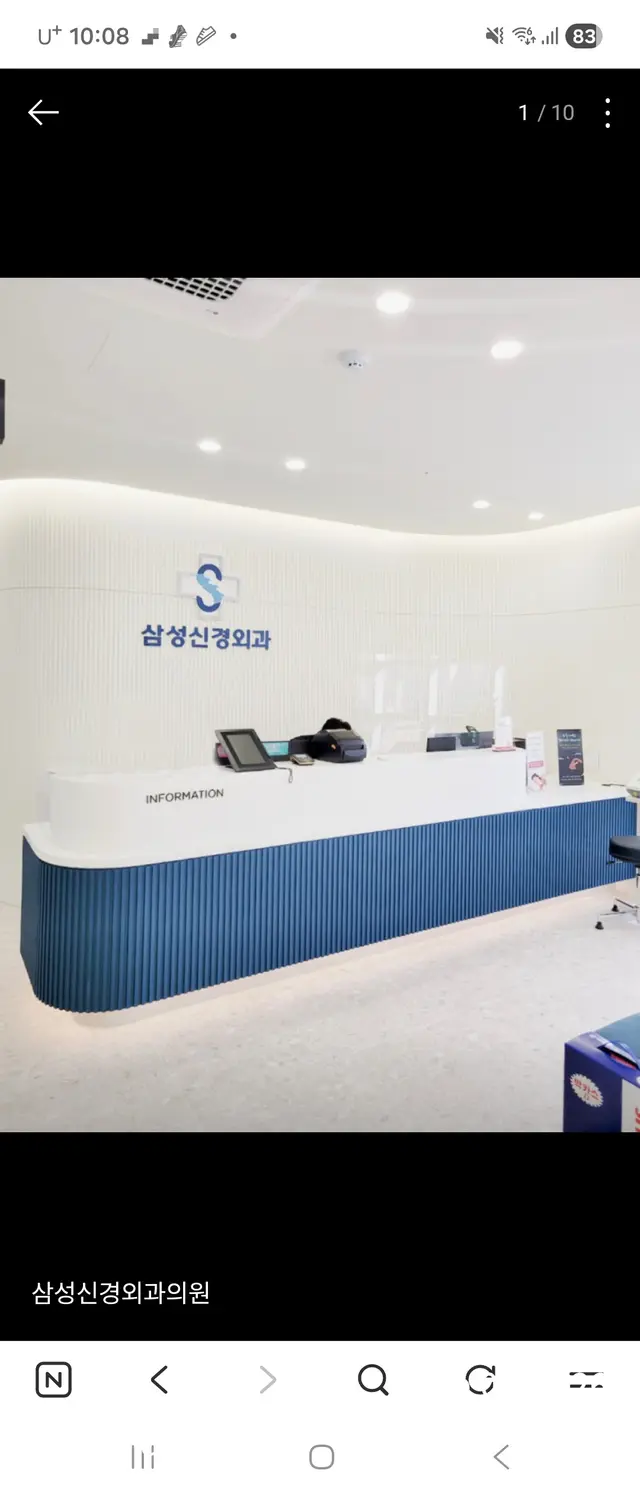 병원 대표 이미지