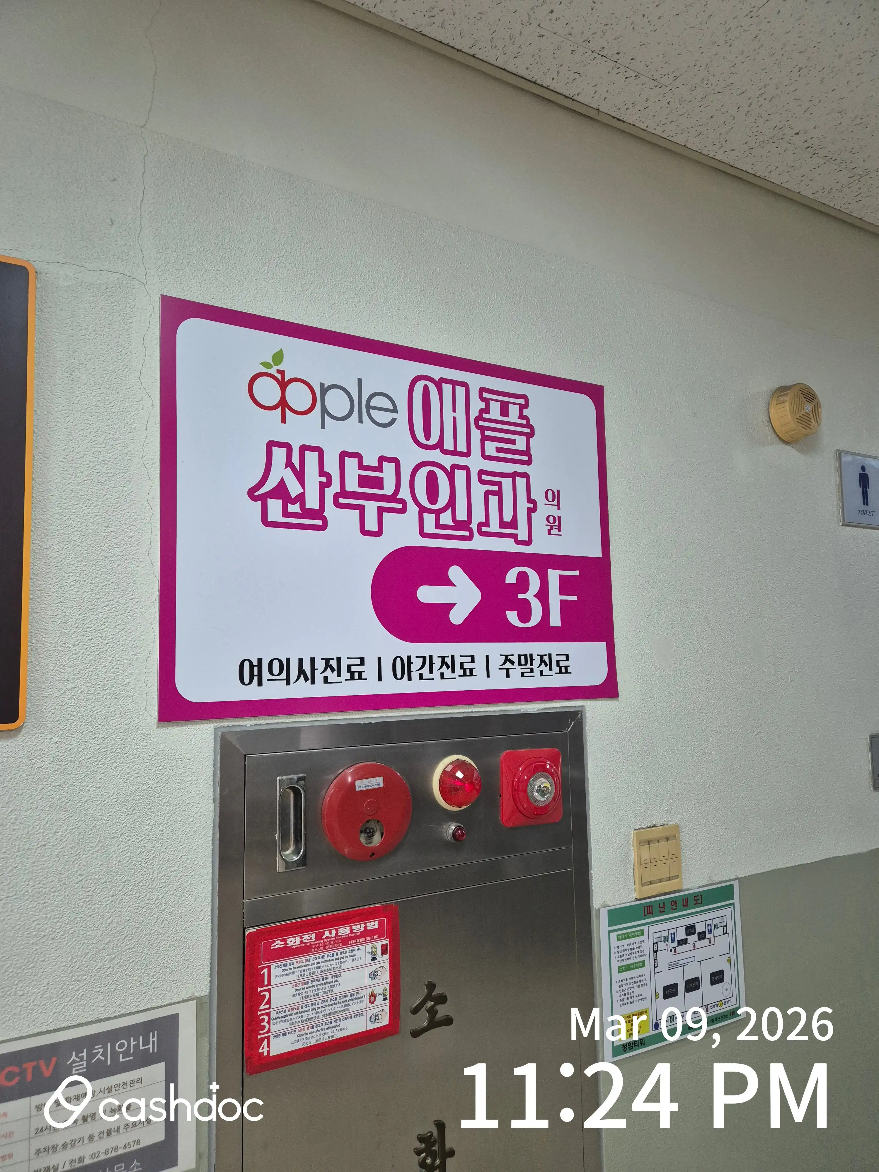 리뷰 사진 1