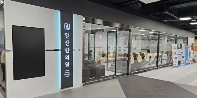 병원 대표 이미지
