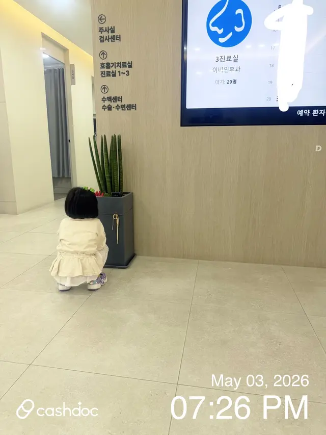 병원 대표 이미지