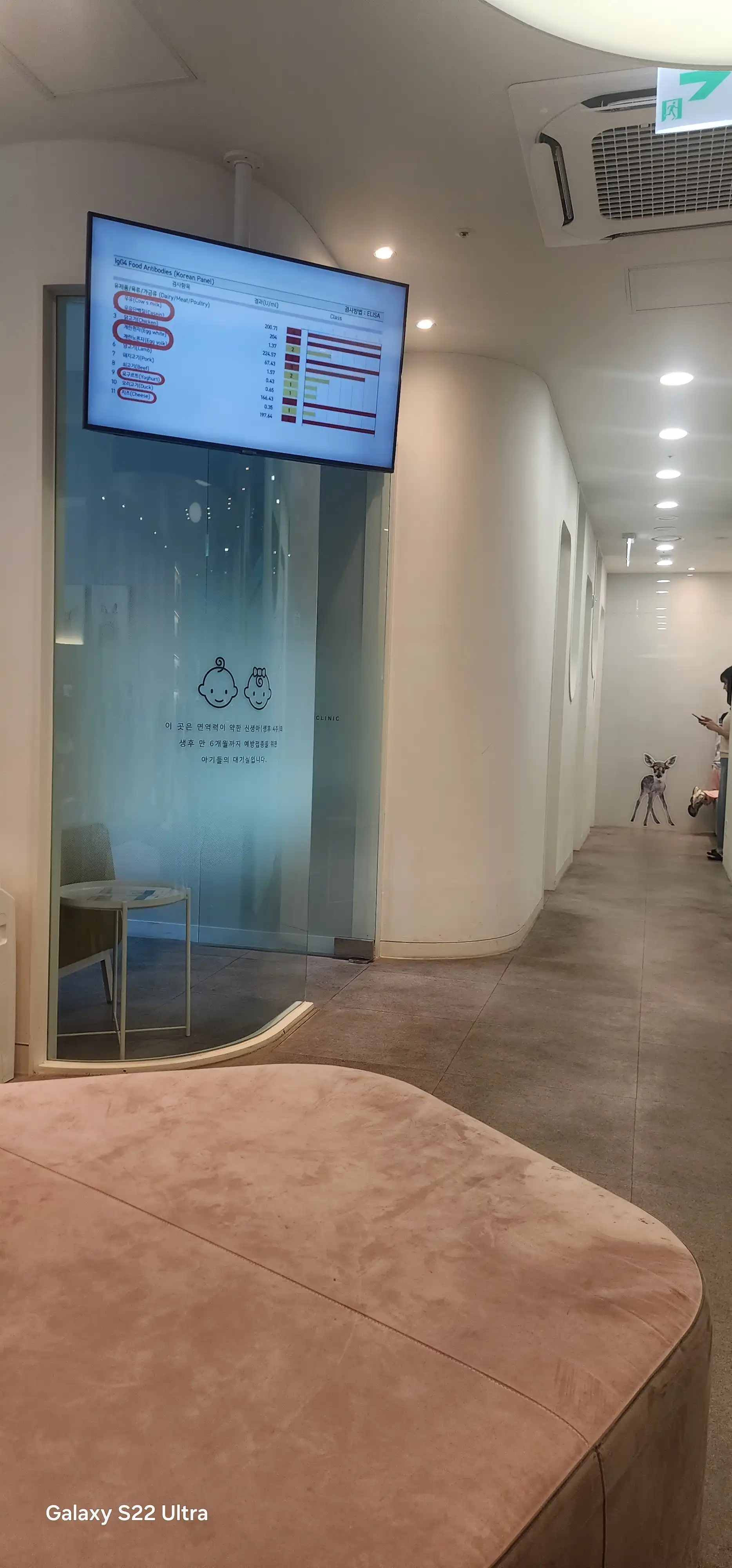 Aibyul Child and Adolescent Clinic 1