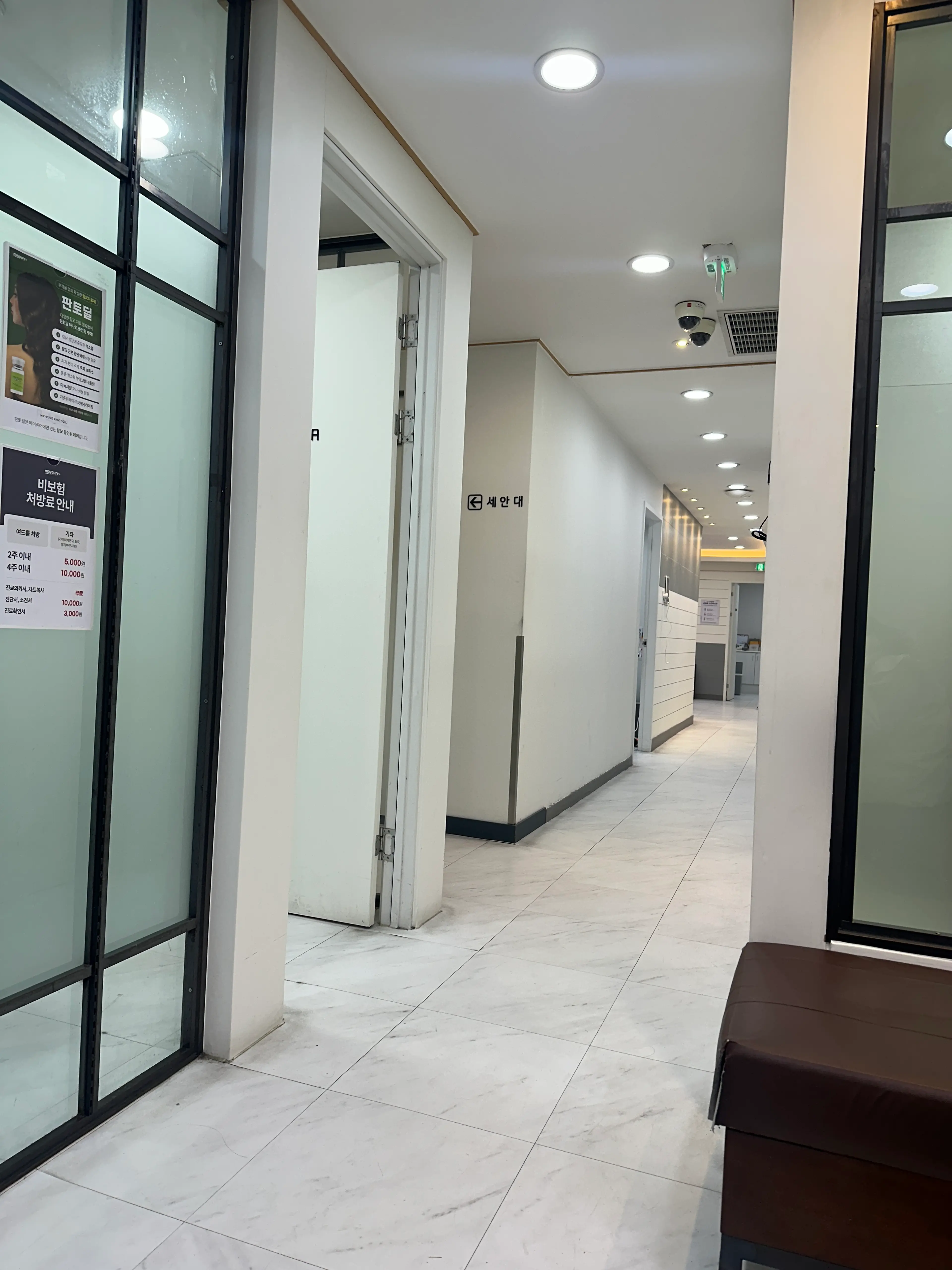 메이퓨어의원 구리점 - 4