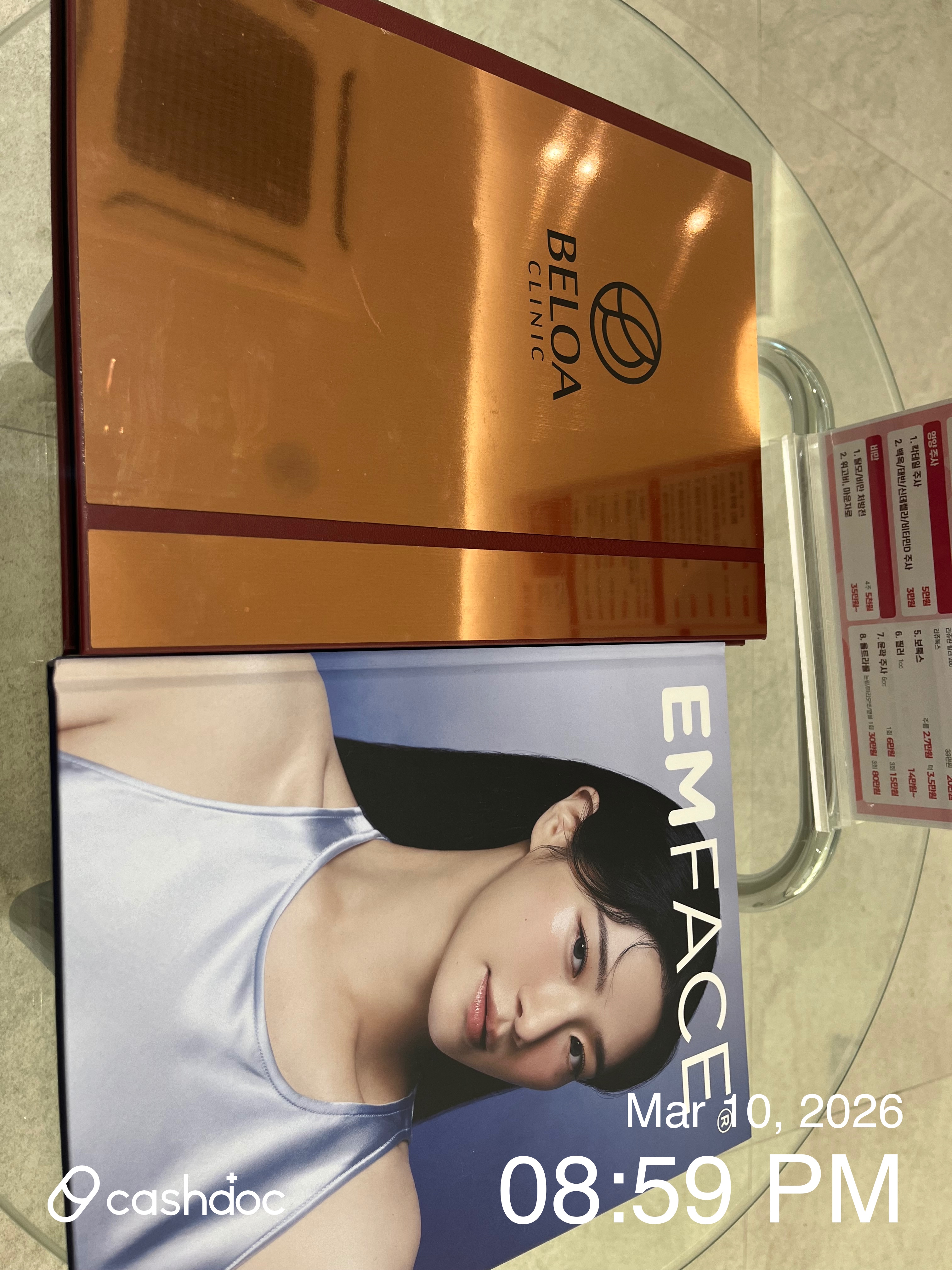 벨로아의원에서 정착하기로 결정한 후기!