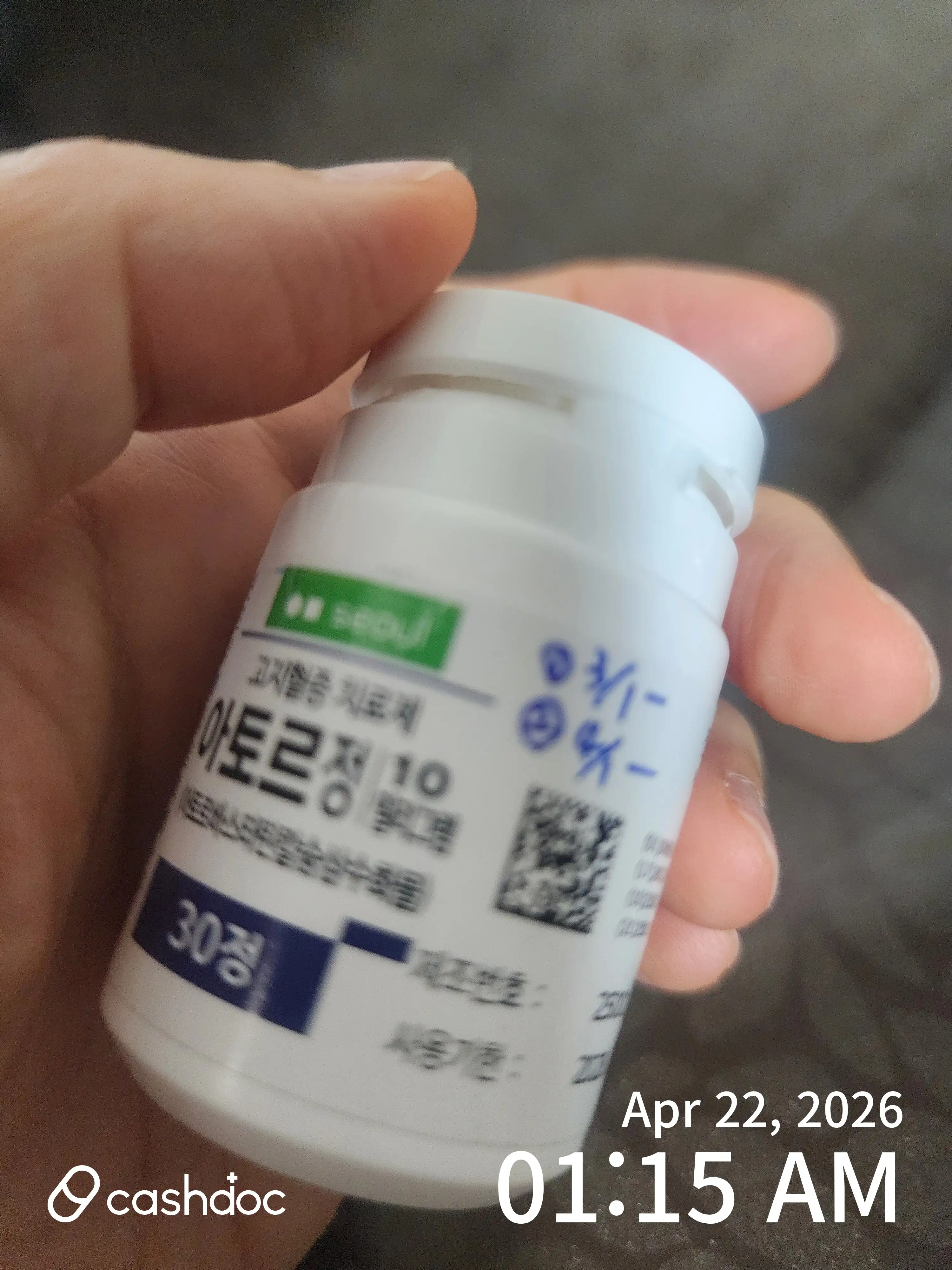 Review photo