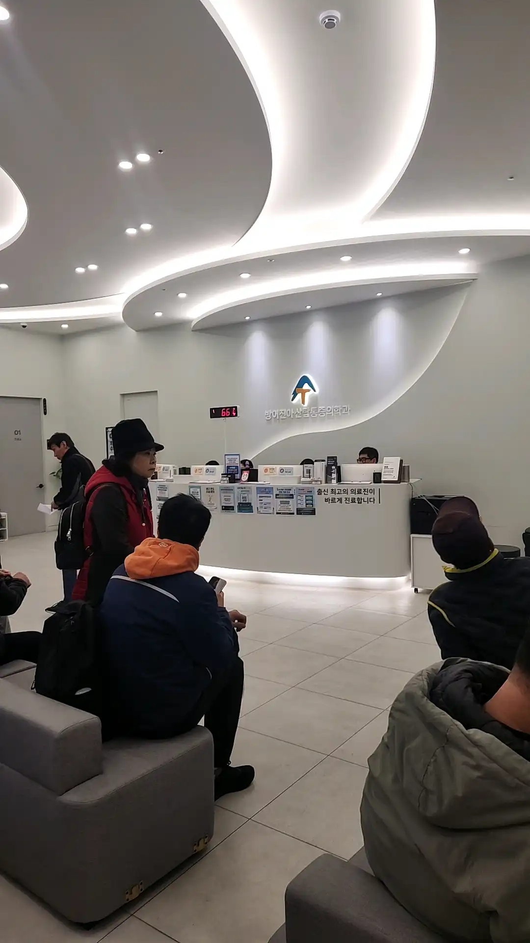 方佳江阿山塔麻醉疼痛医学科医院 2