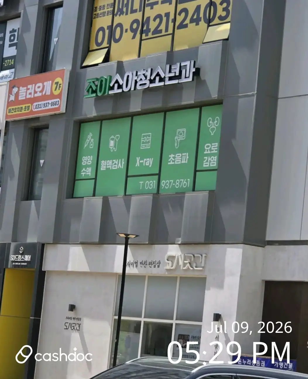 レビュー写真