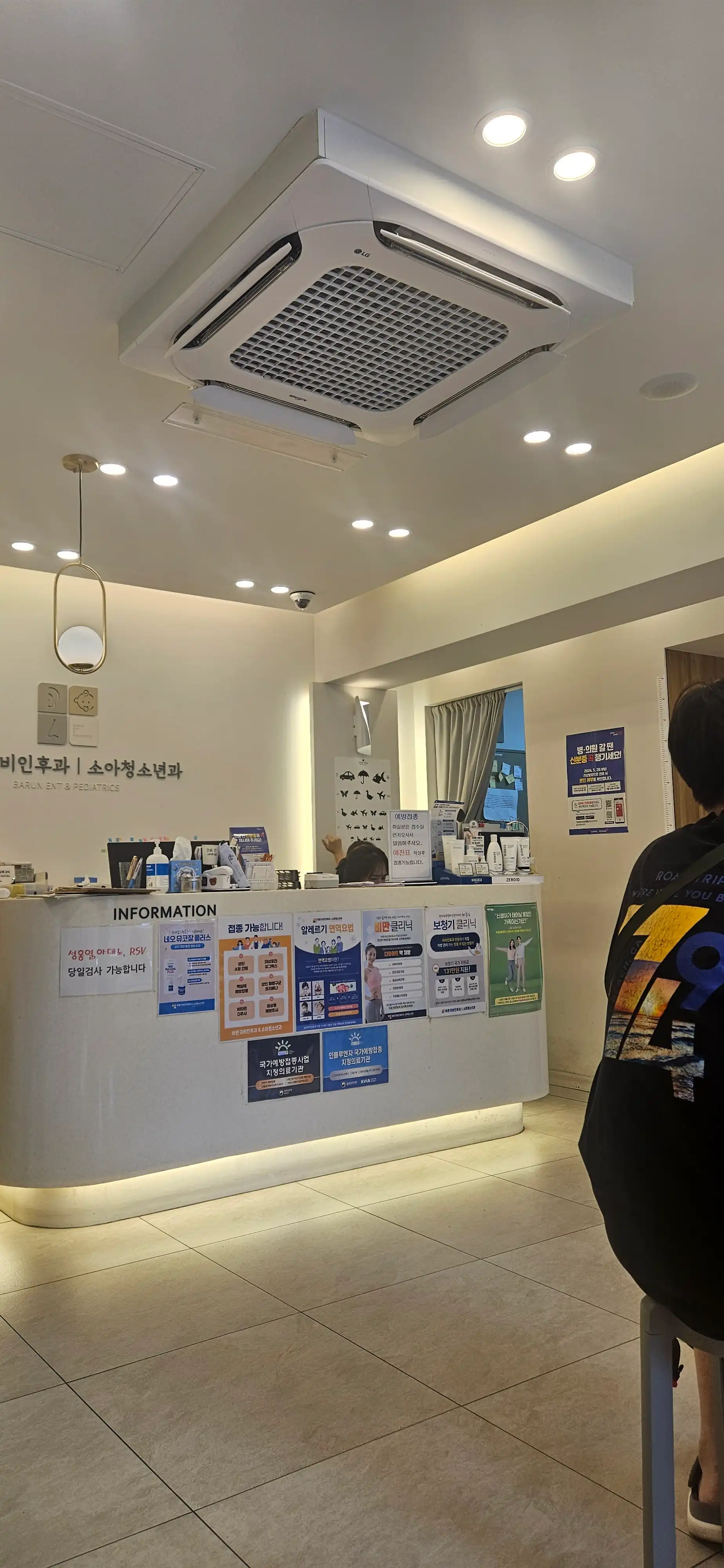 Barun Ear, Nose, and Throat Pediatrics Clinic 2