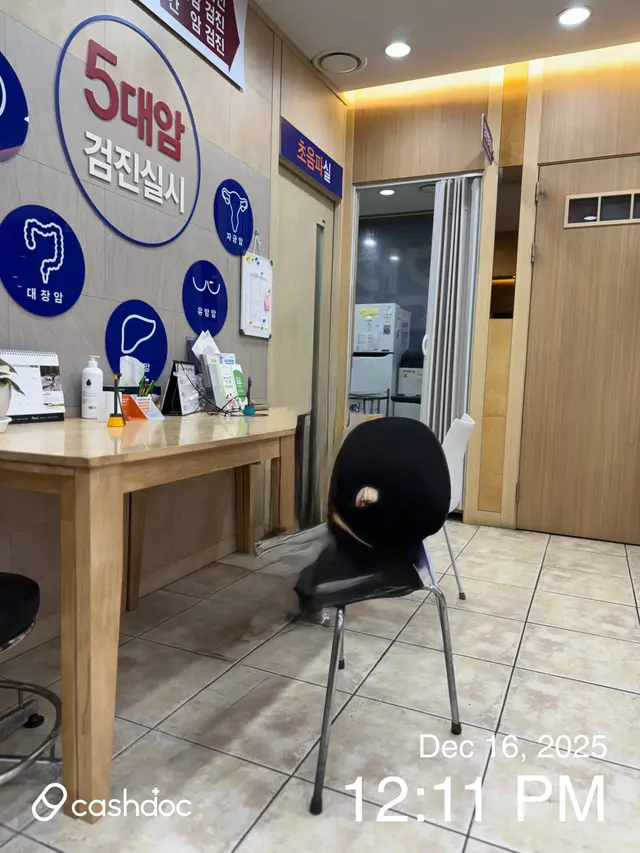 병원 대표 이미지