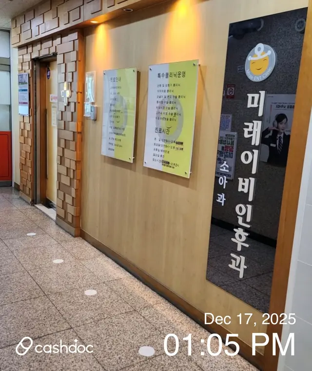 병원 대표 이미지