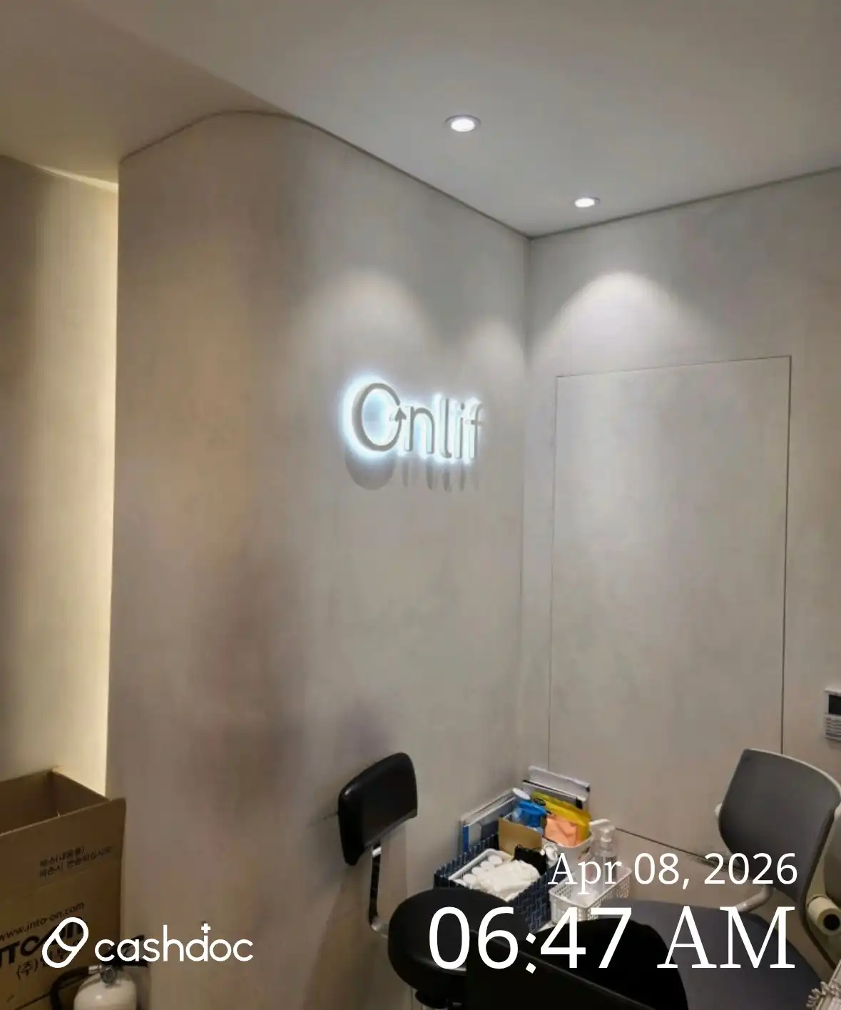 온리프성형외과의원 7