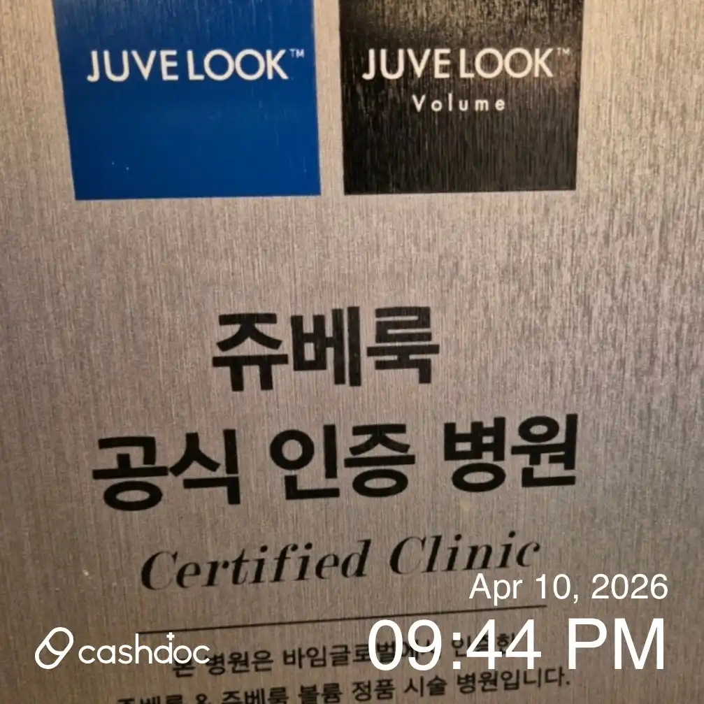 리뷰 사진