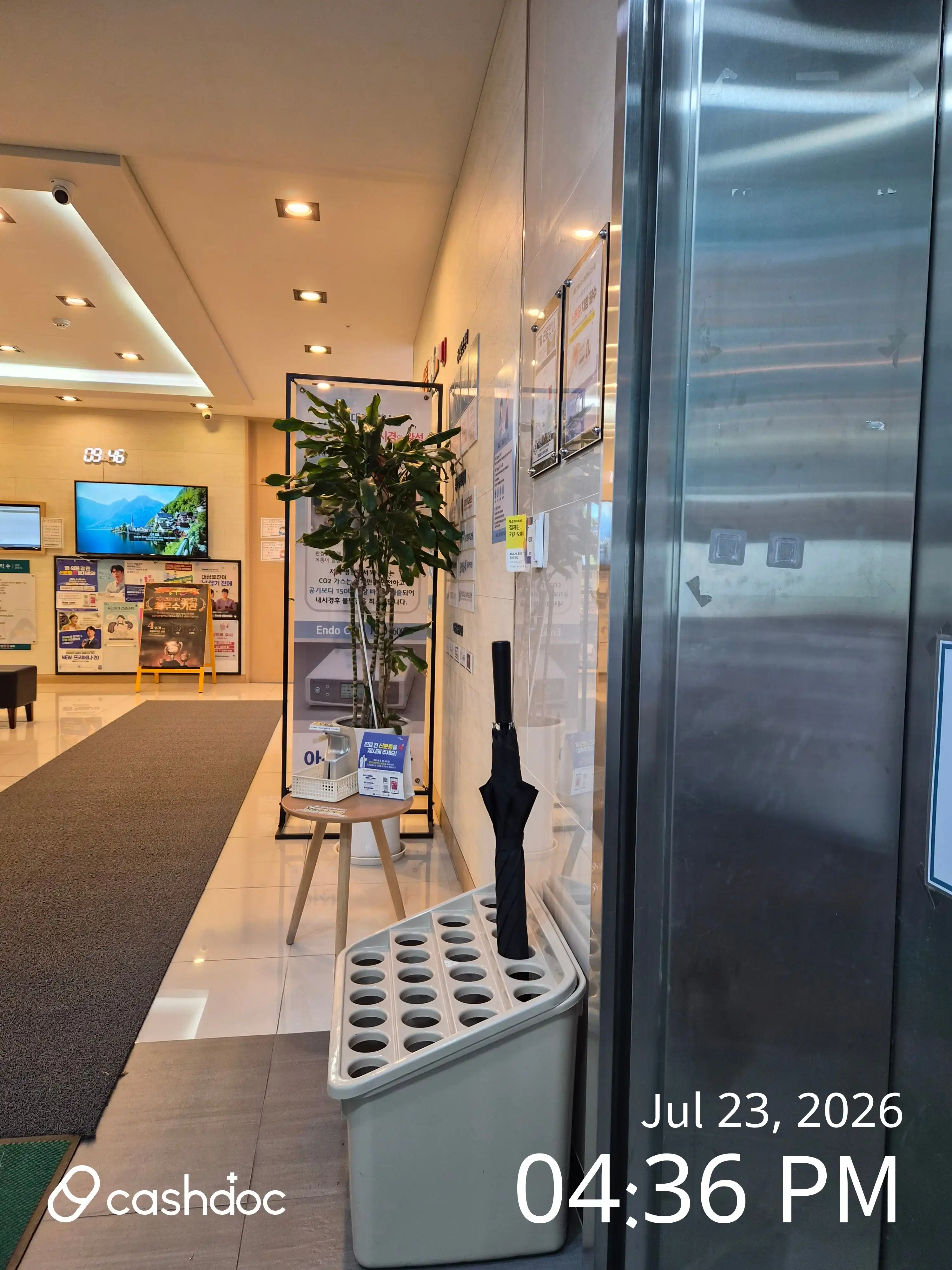 Asan Barun Internal Medicine Clinic 5