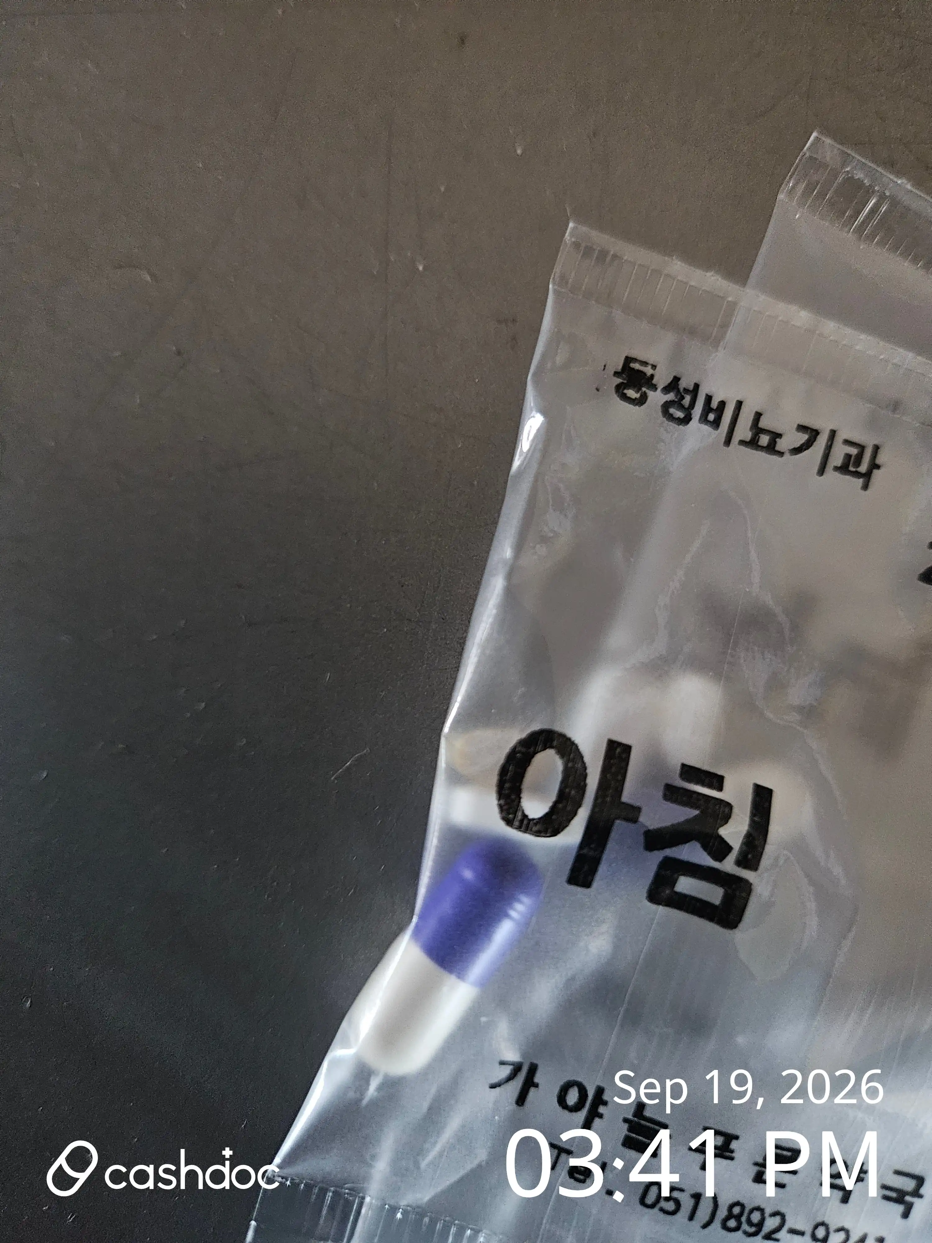 Review photo