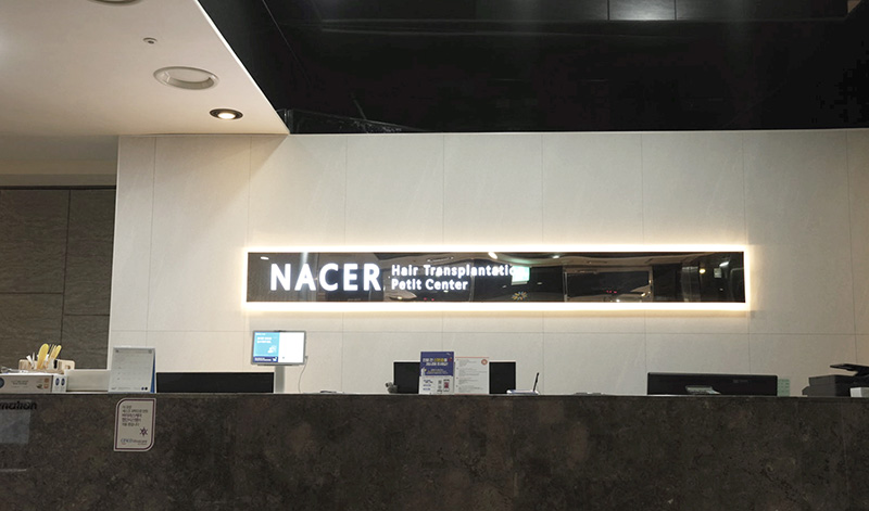 Nasser Clinic 병원 정보 이미지