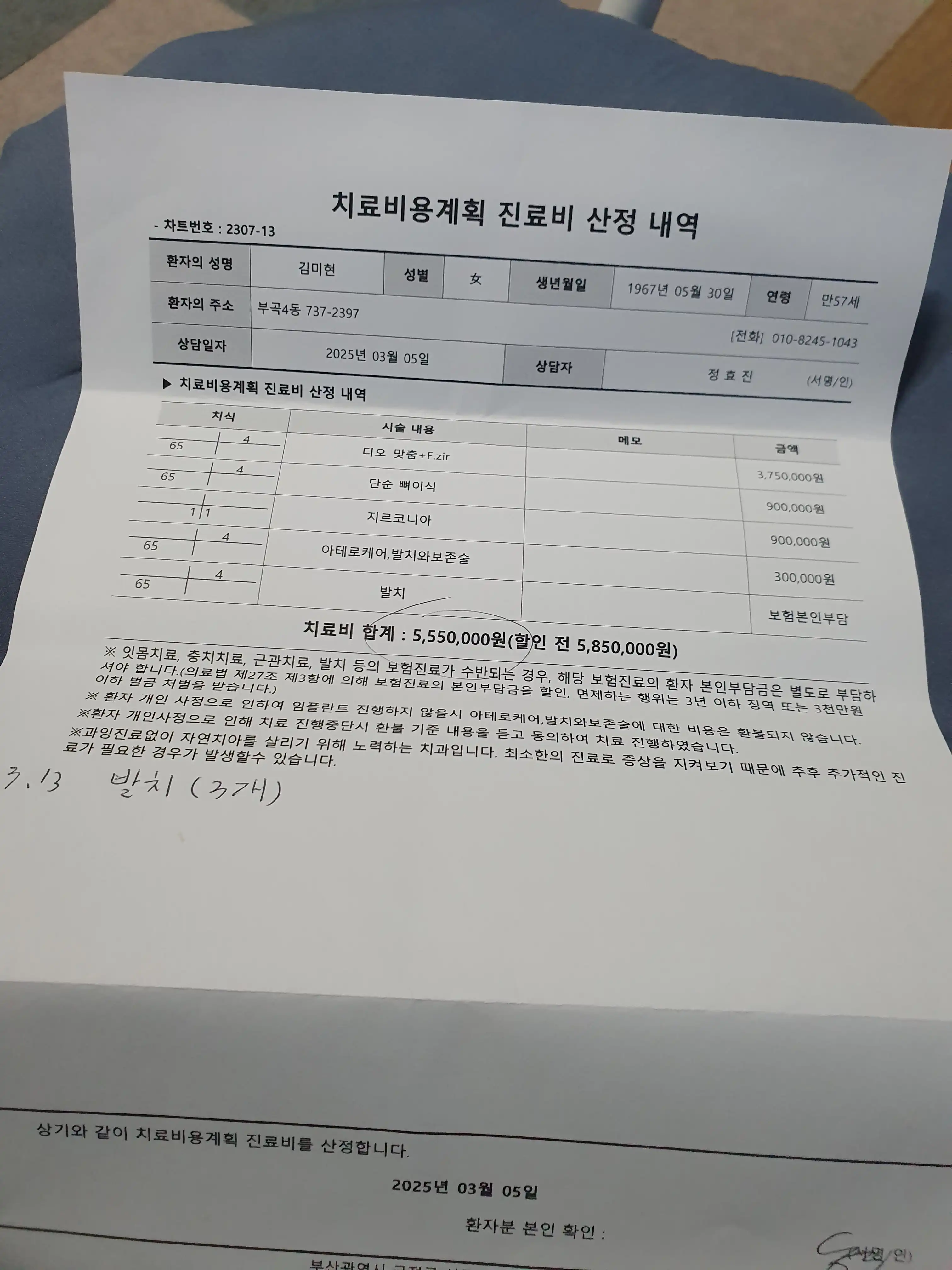 리뷰 사진