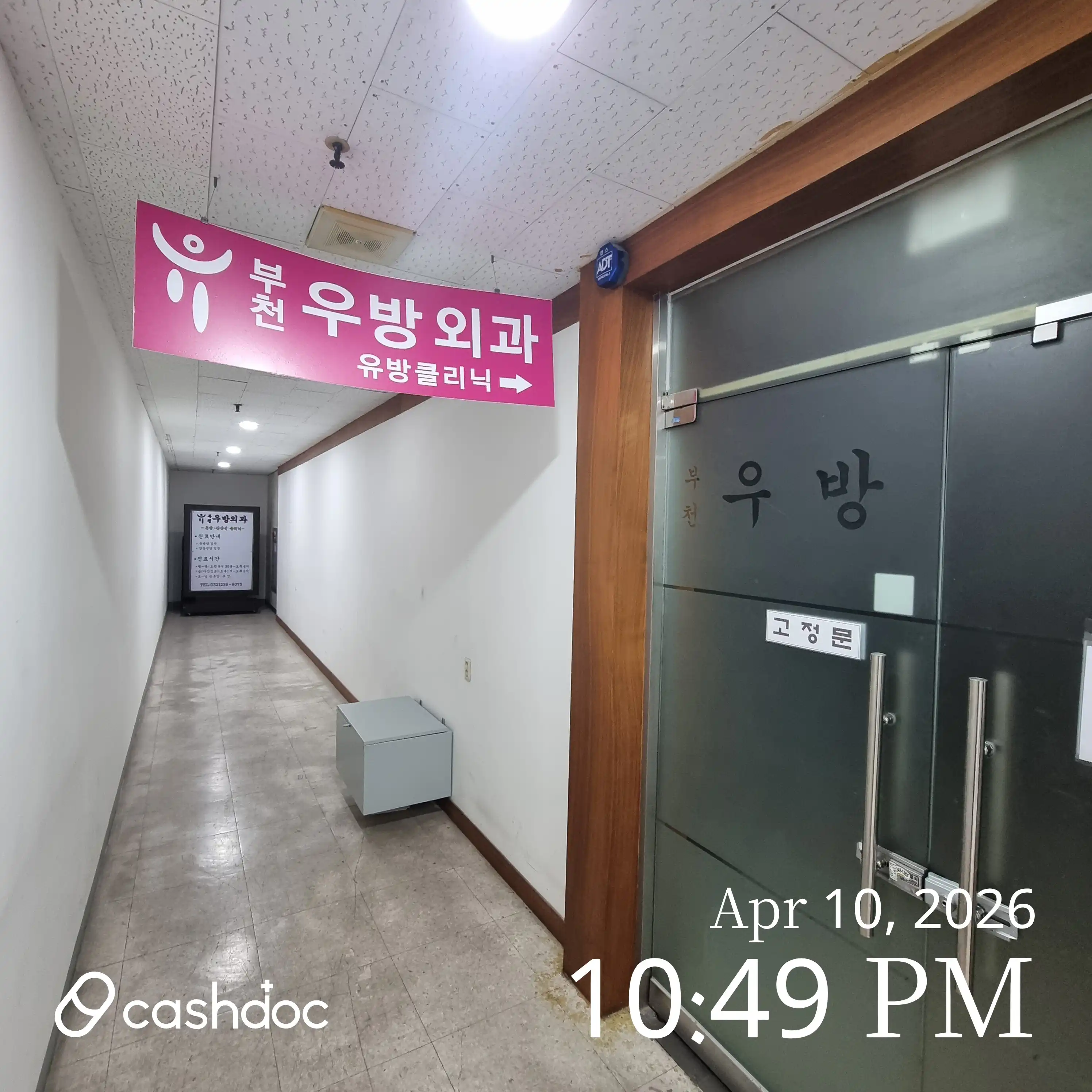 리뷰 사진 1