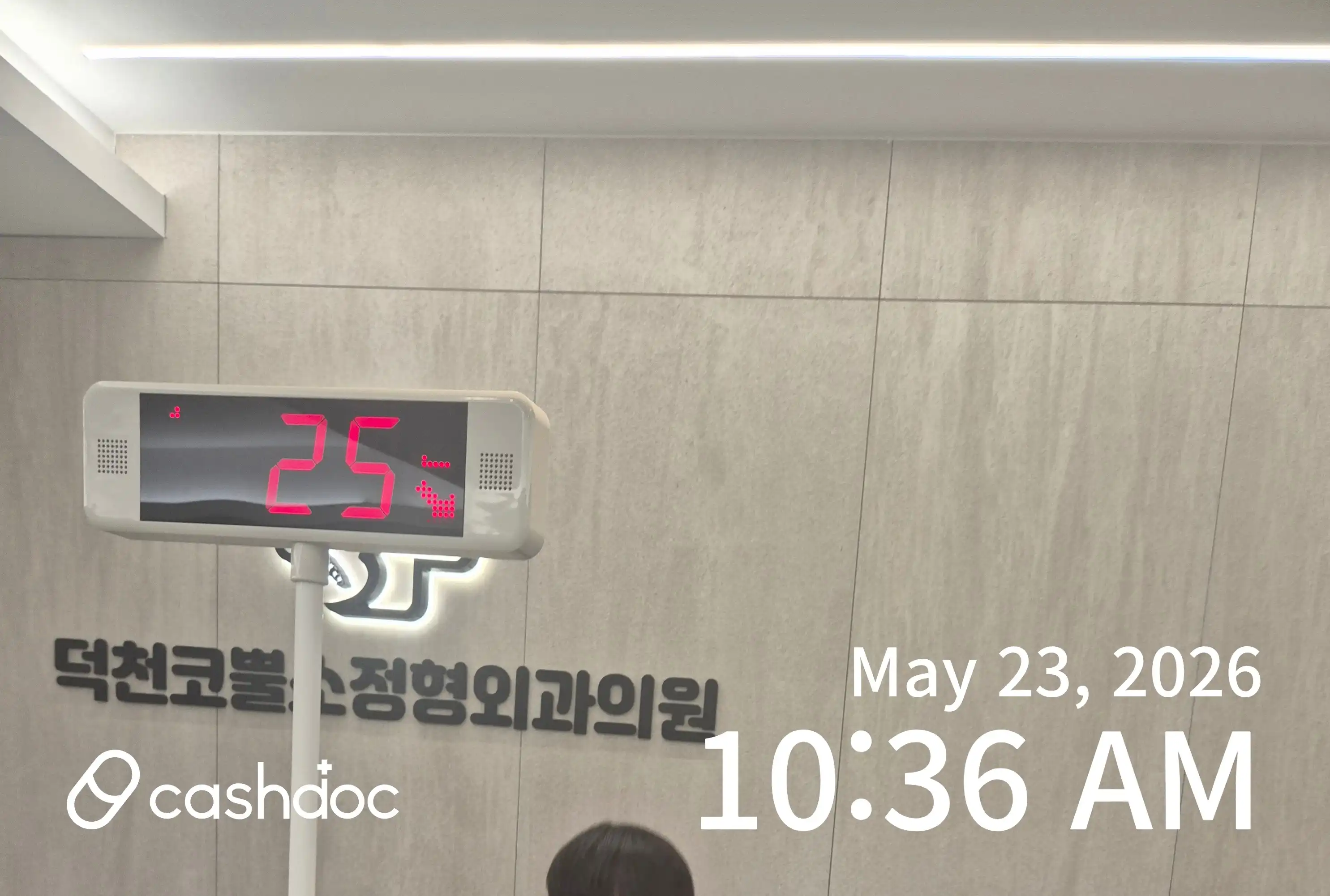 리뷰 사진