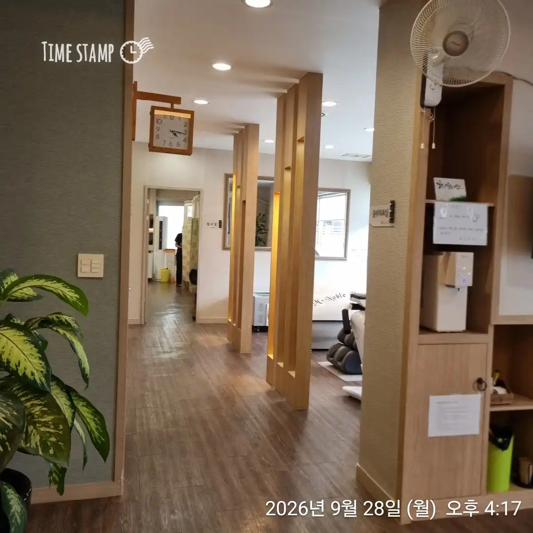 Bori Traditional Korean Medicine Clinic 5