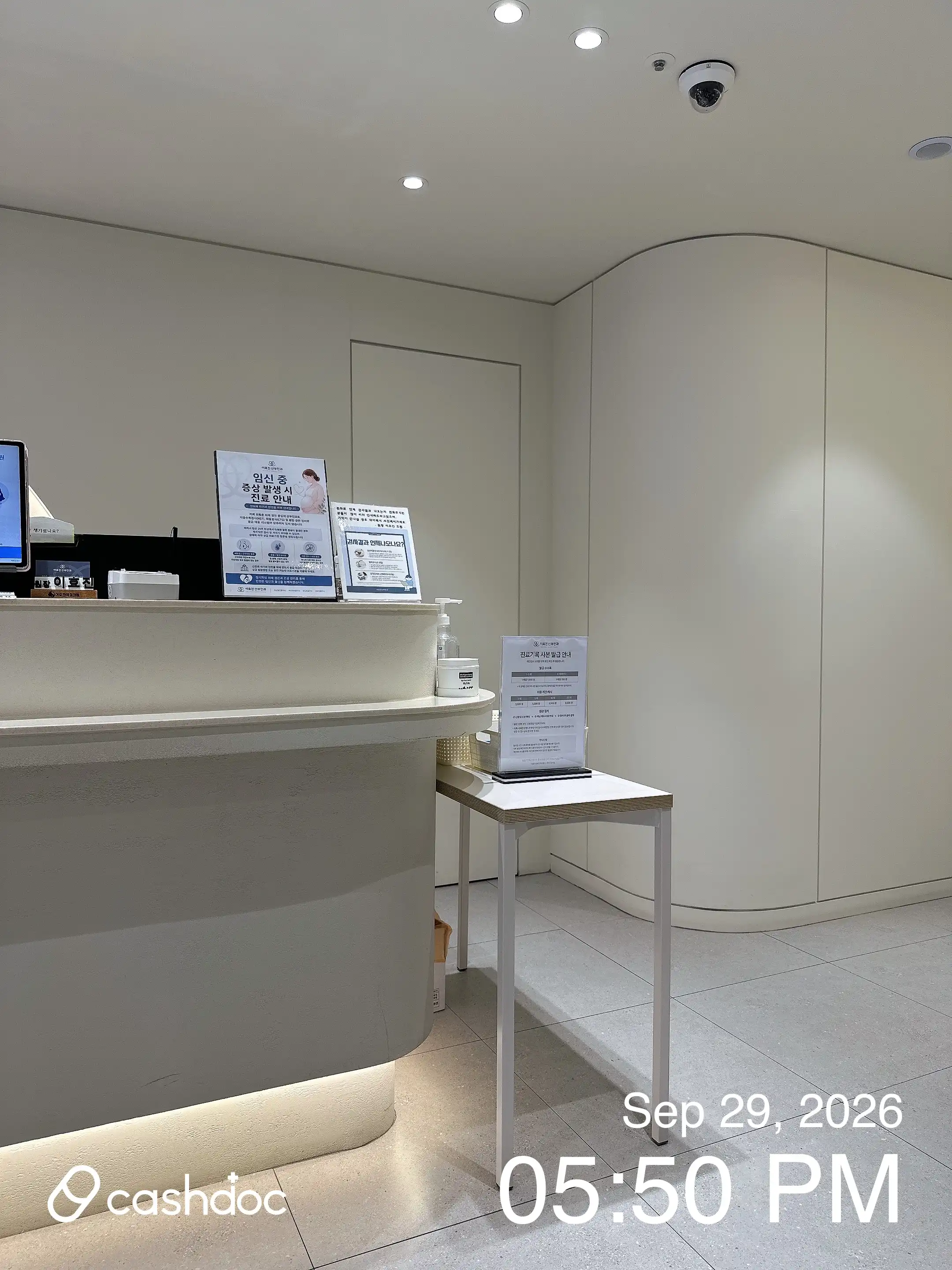 Lee Hyo-jin OB-GYN Clinic 7