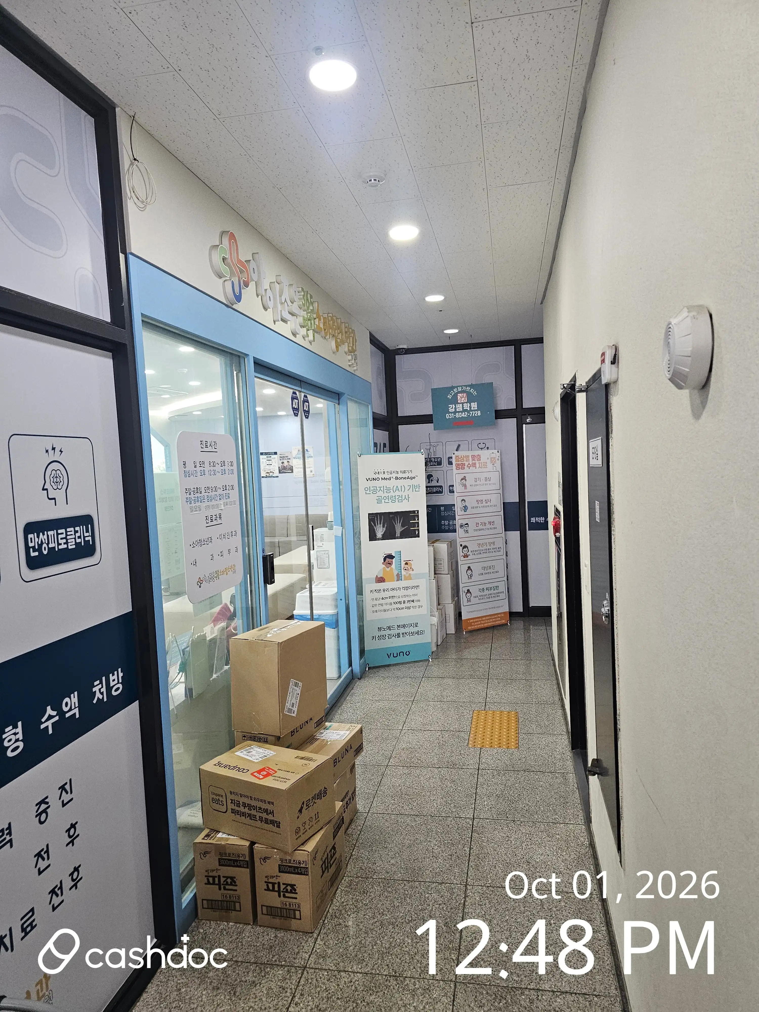 レビュー写真