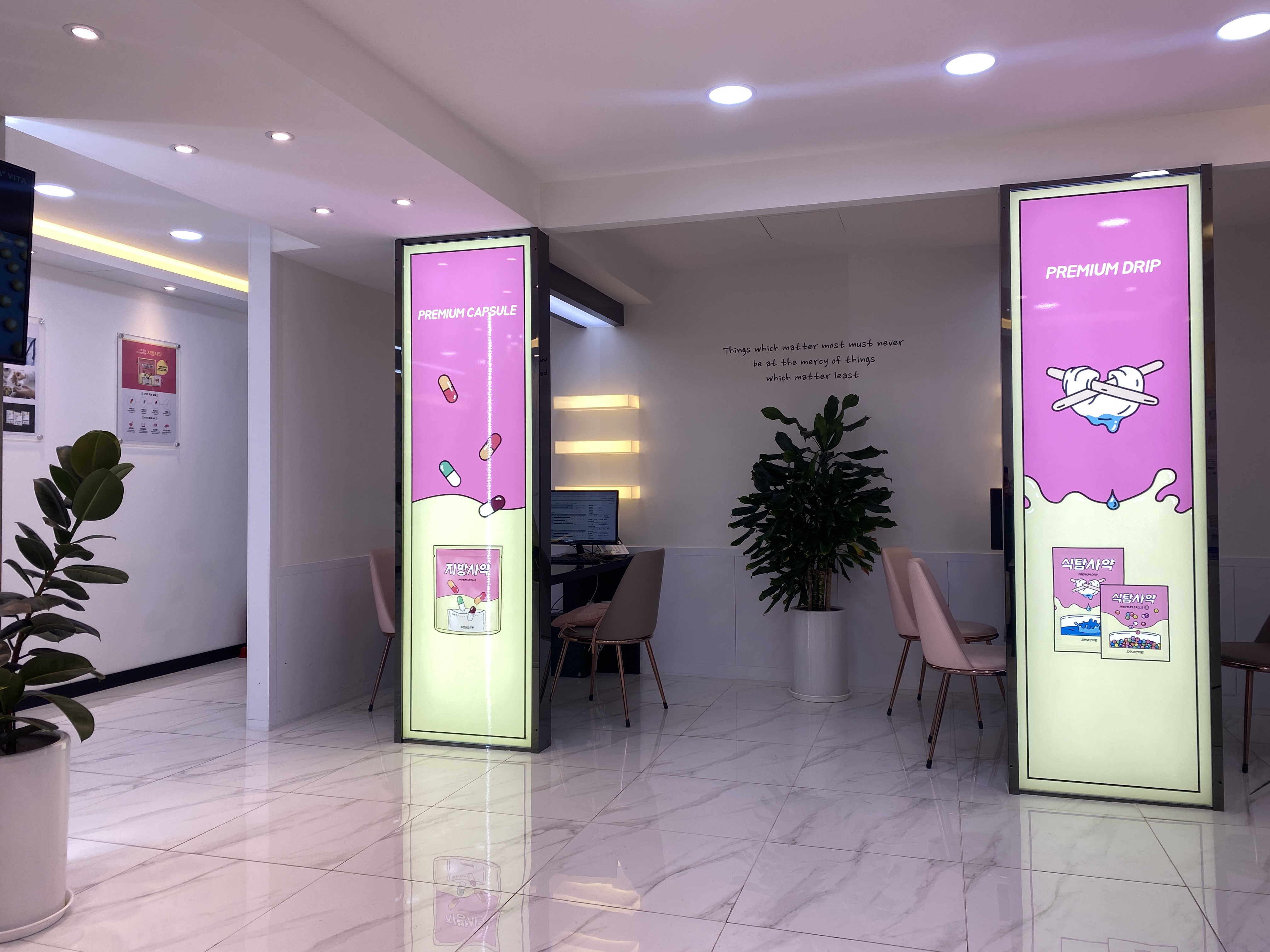 자연과한의원 안산점 병원 정보 이미지