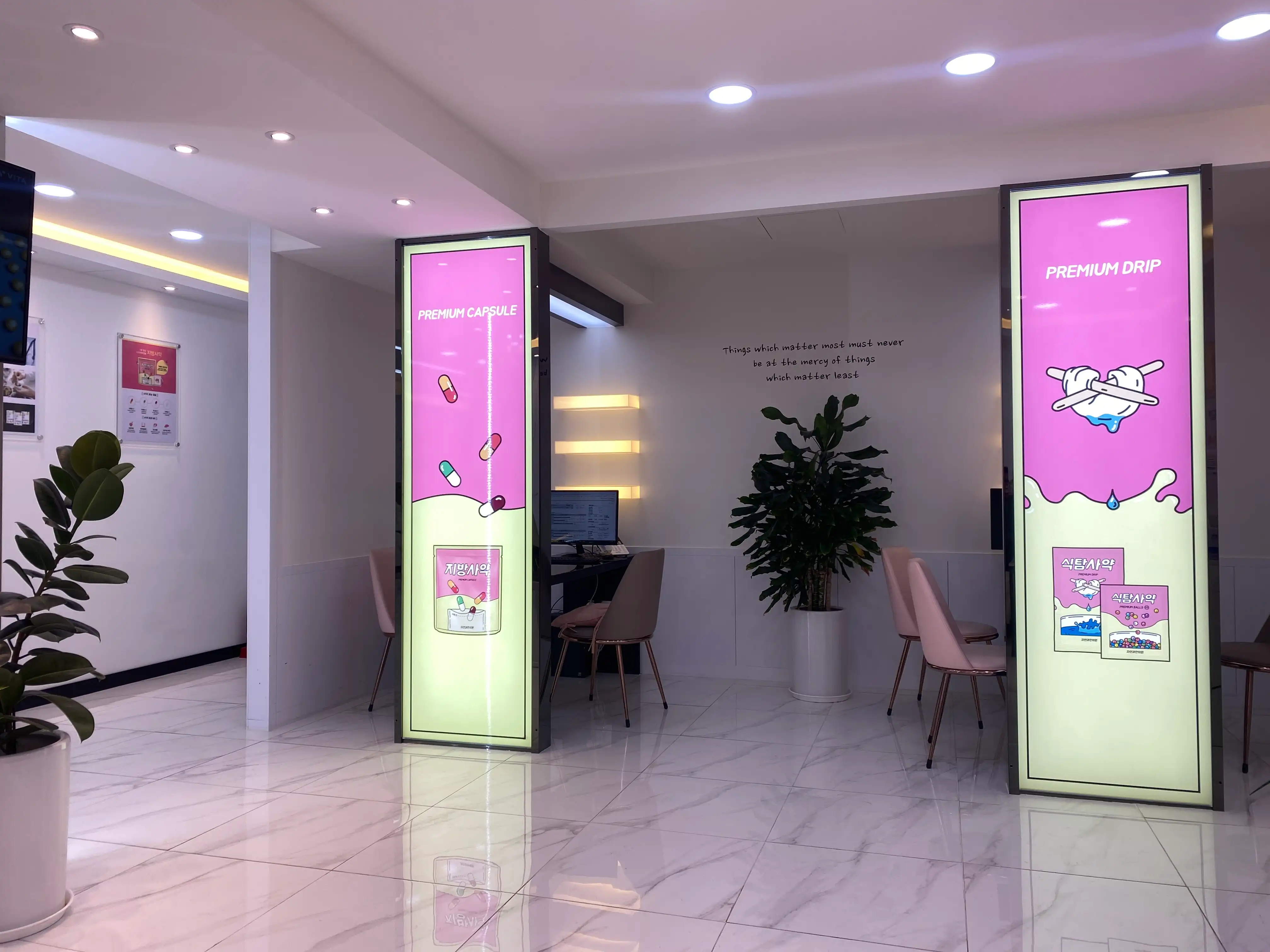 자연과한의원 2