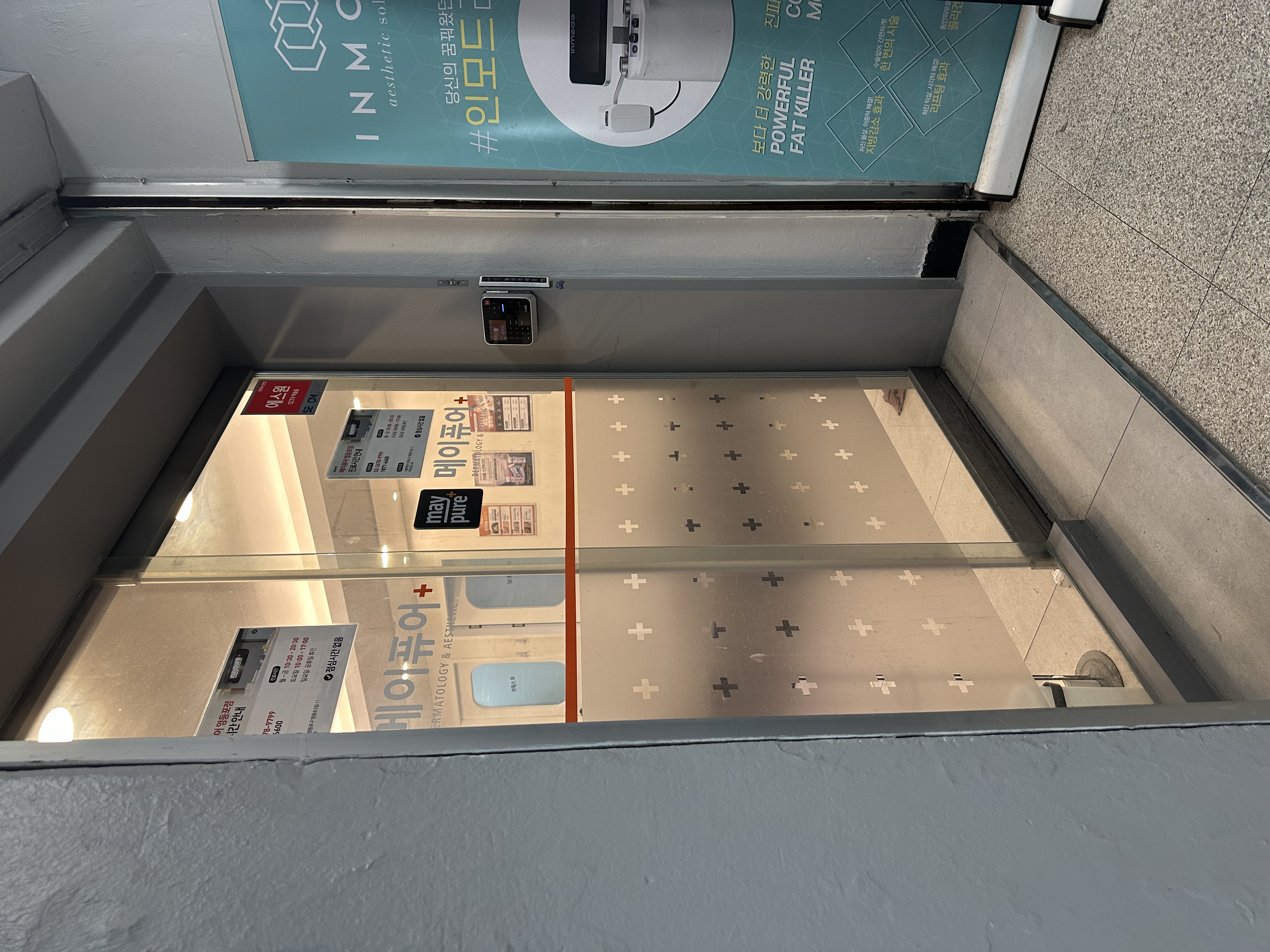 메이퓨어의원 영등포점 병원 정보 이미지