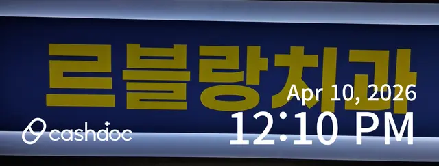 병원 대표 이미지