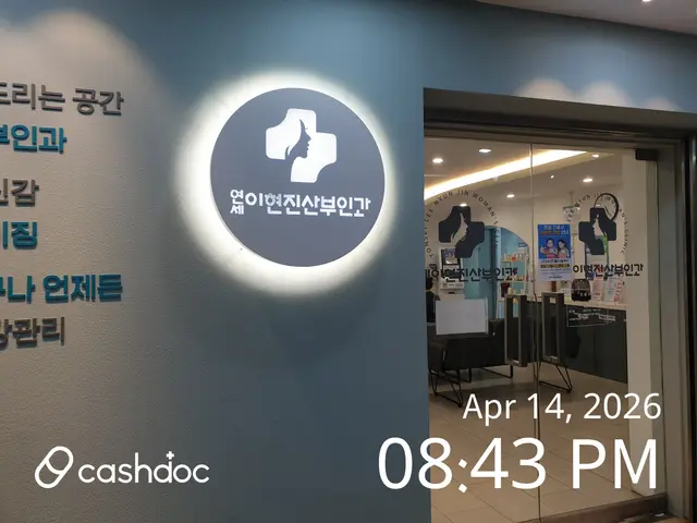 병원 대표 이미지