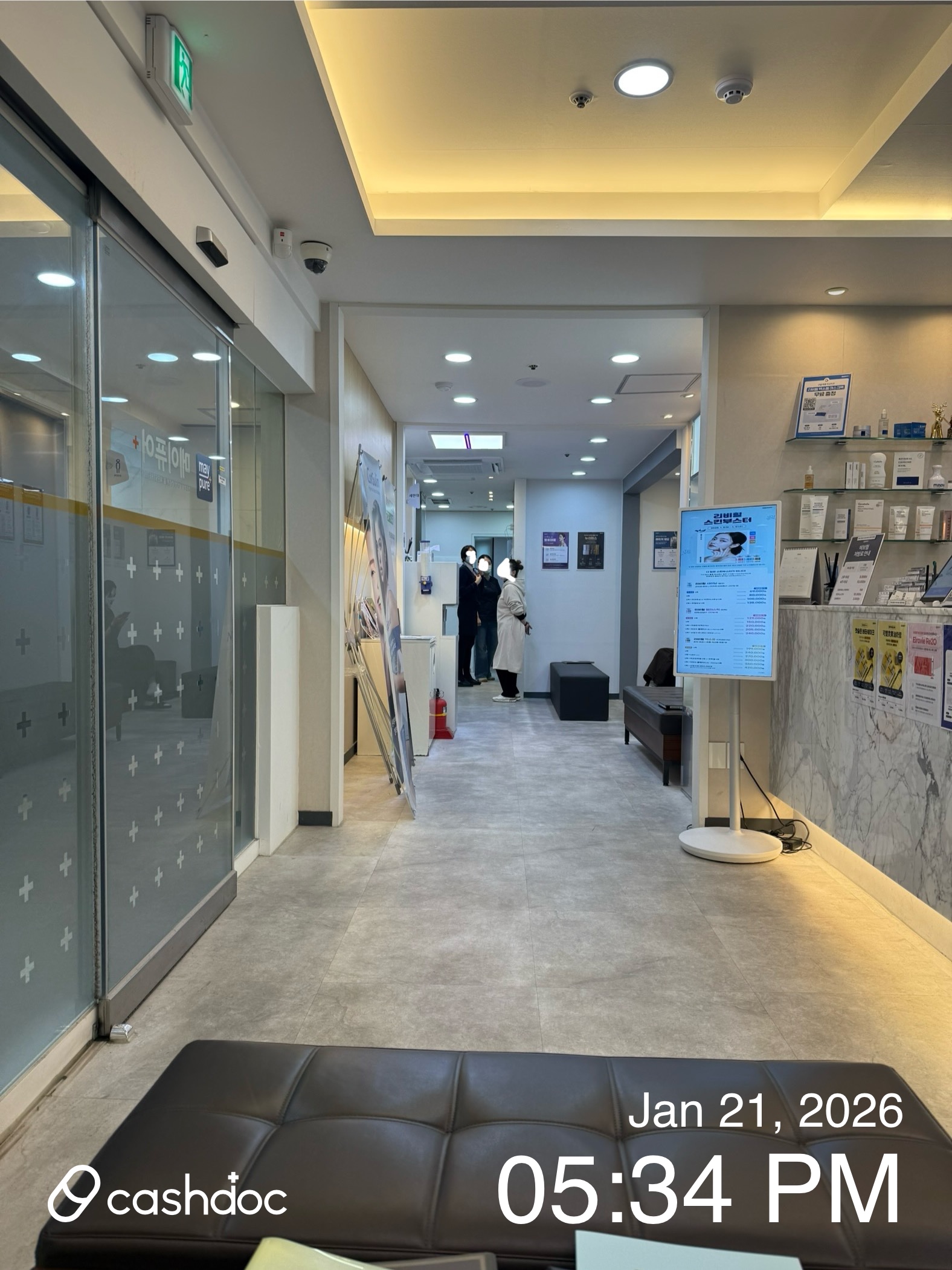 メイピュア医院 江南店 병원 정보 이미지