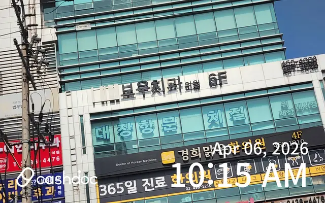 병원 대표 이미지