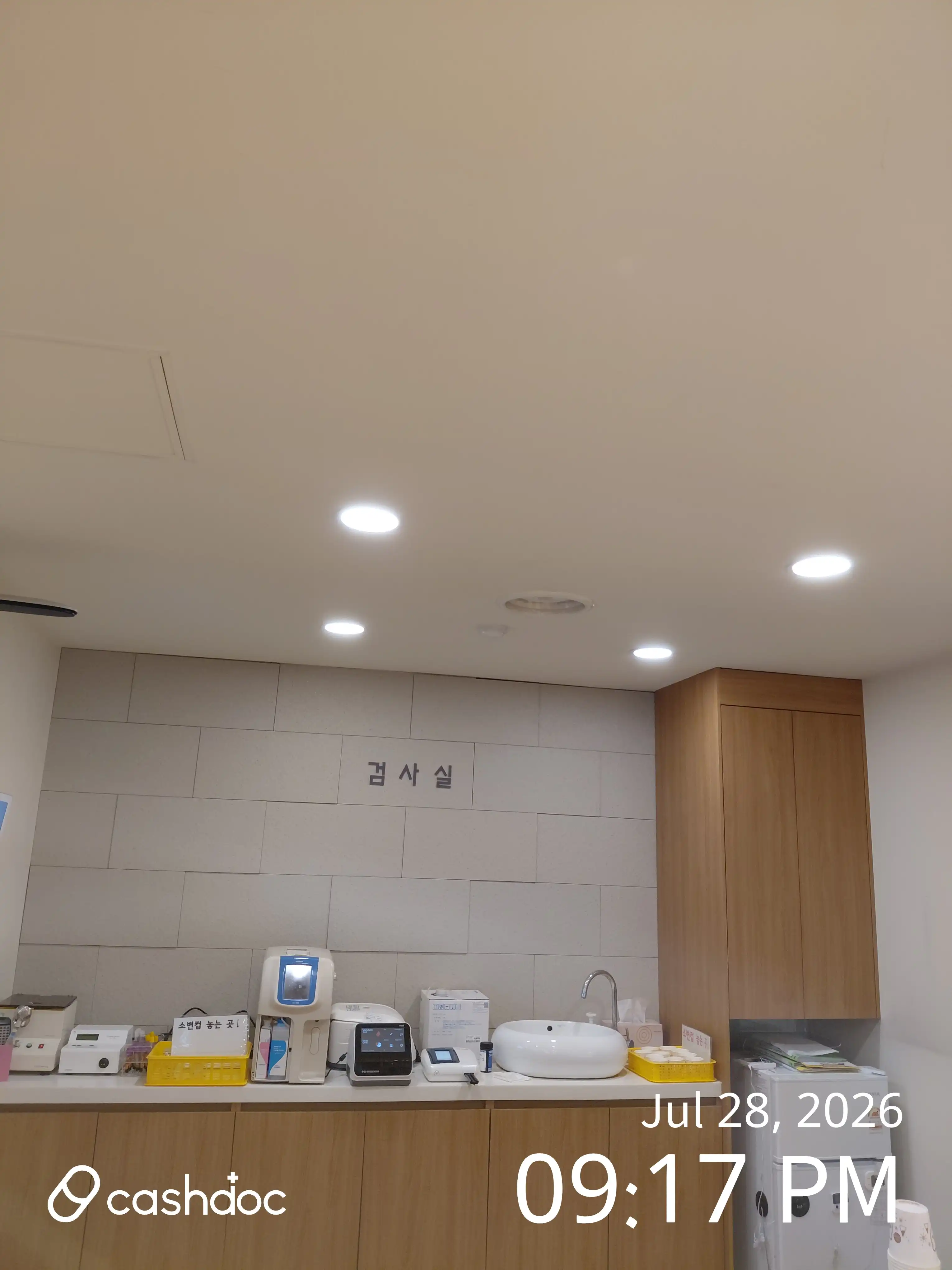 중앙산부인과의원 2