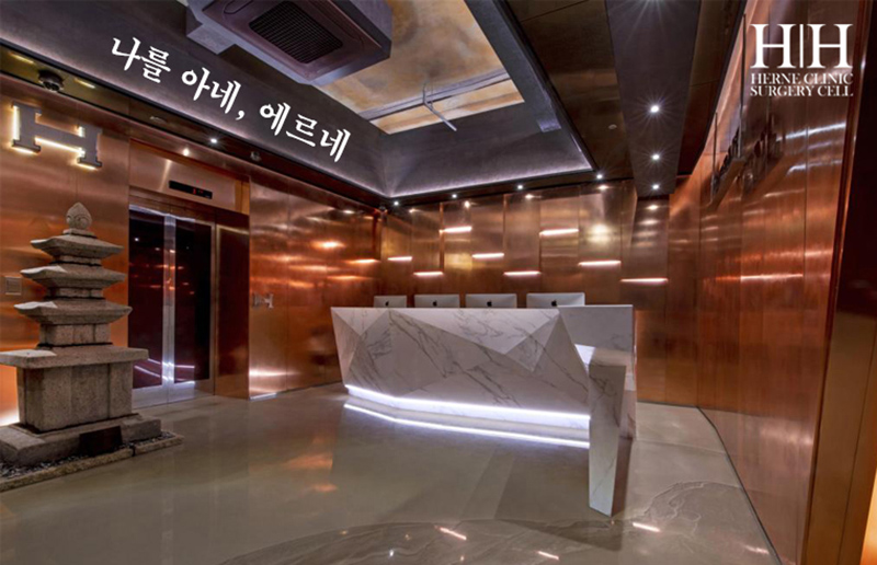 エルネ医院 병원 정보 이미지