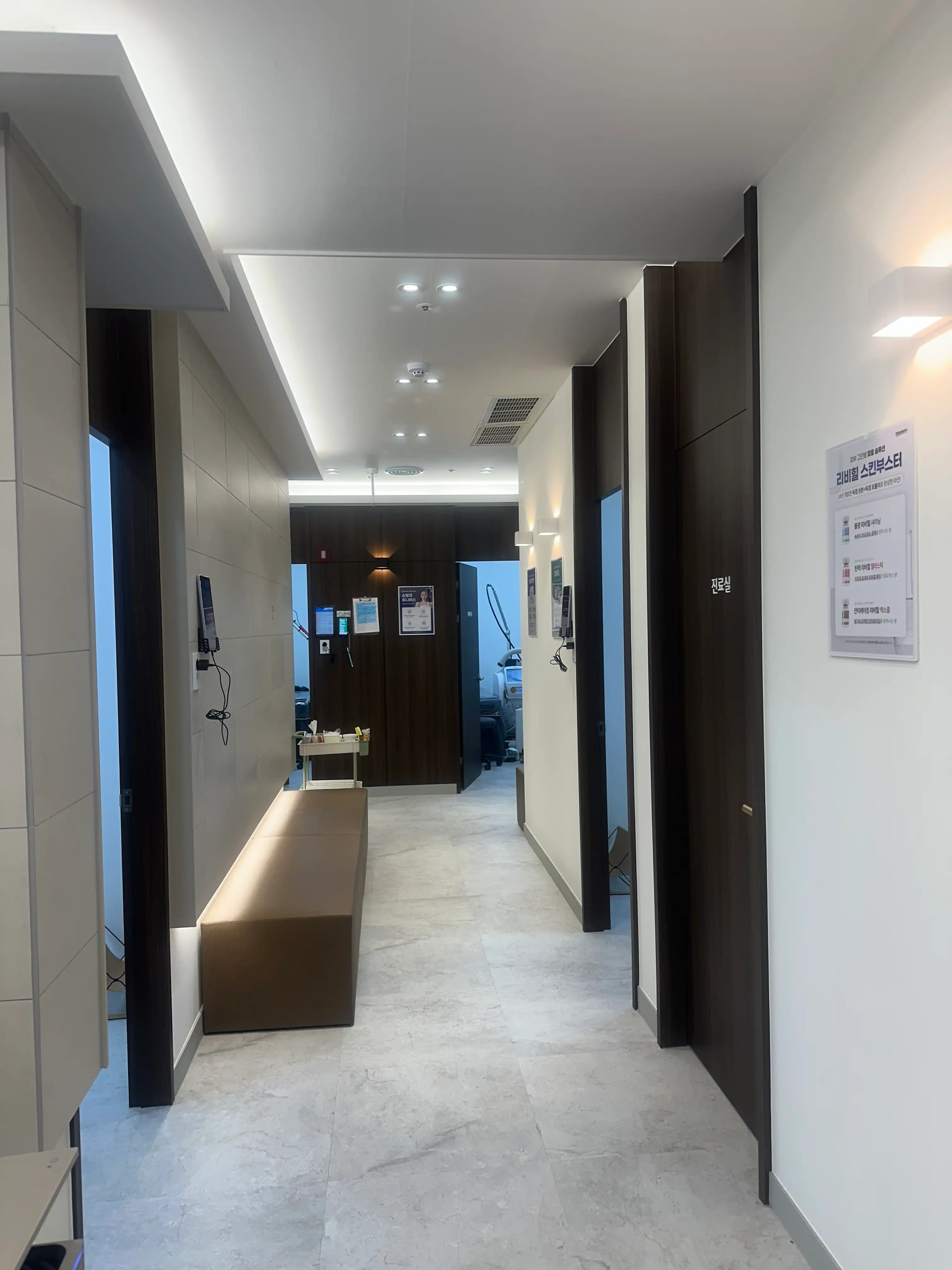 메이퓨어의원 고덕점  8