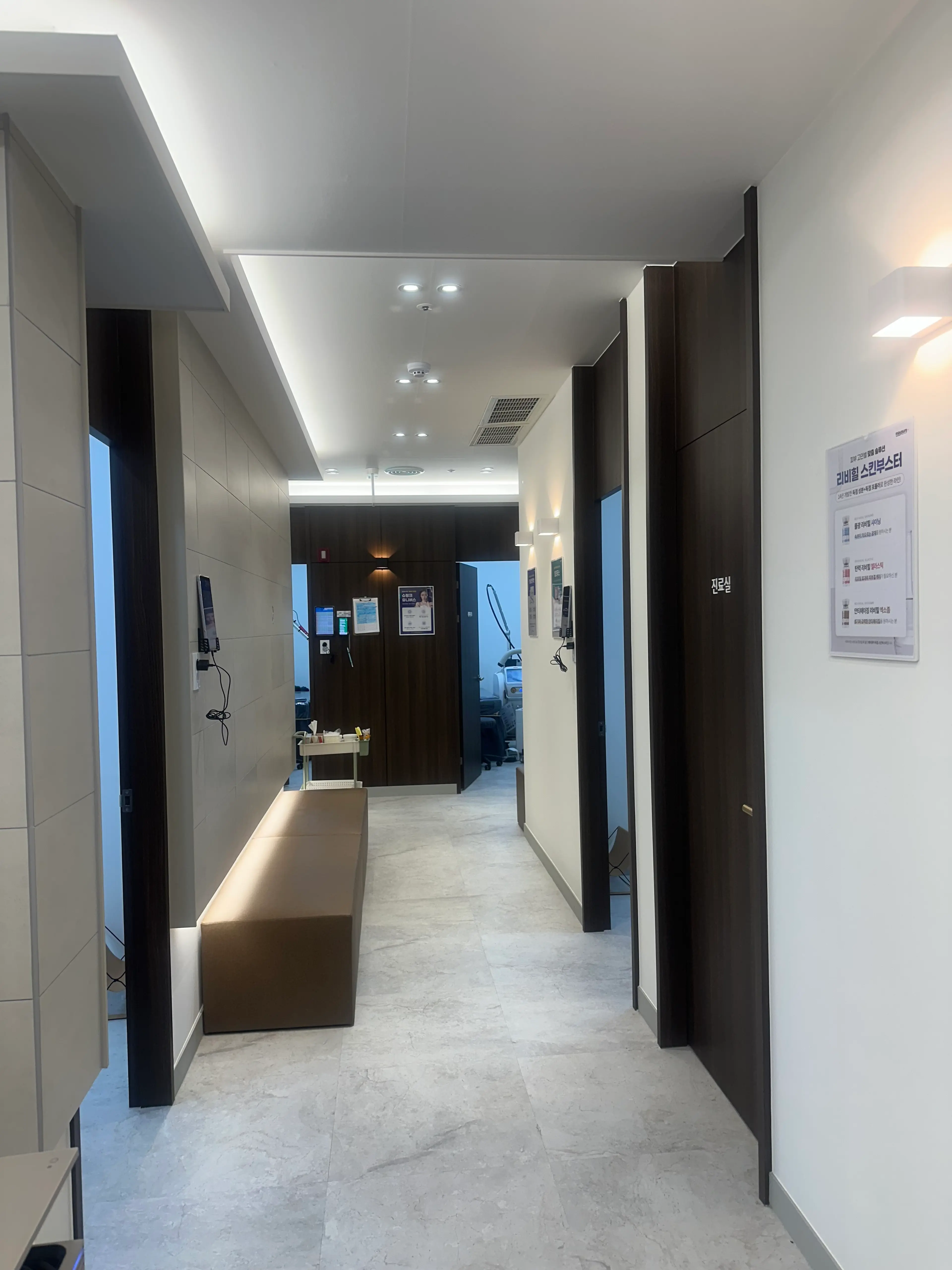 메이퓨어의원 고덕점 - 8