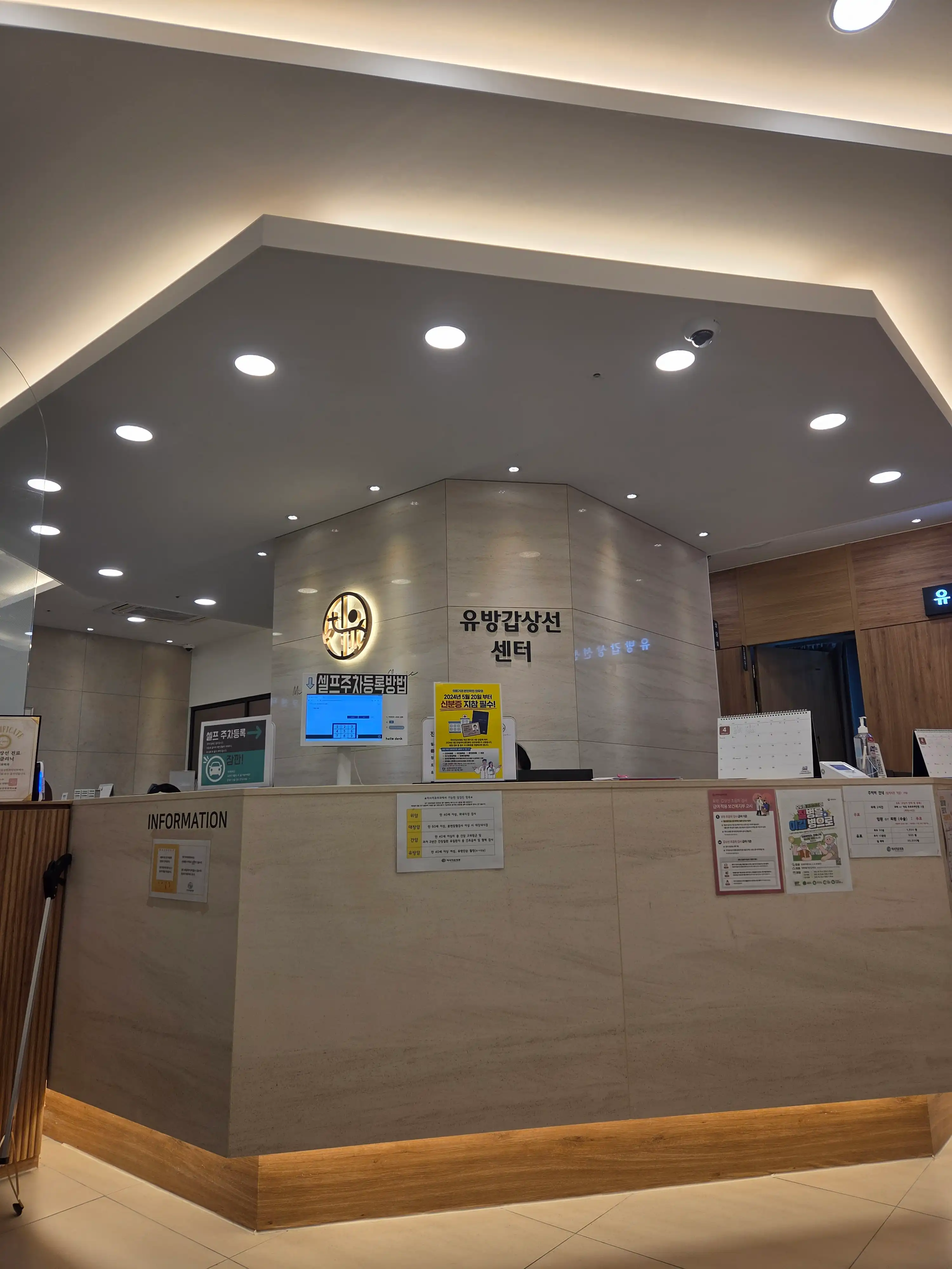 米沙治愈外科医院 4