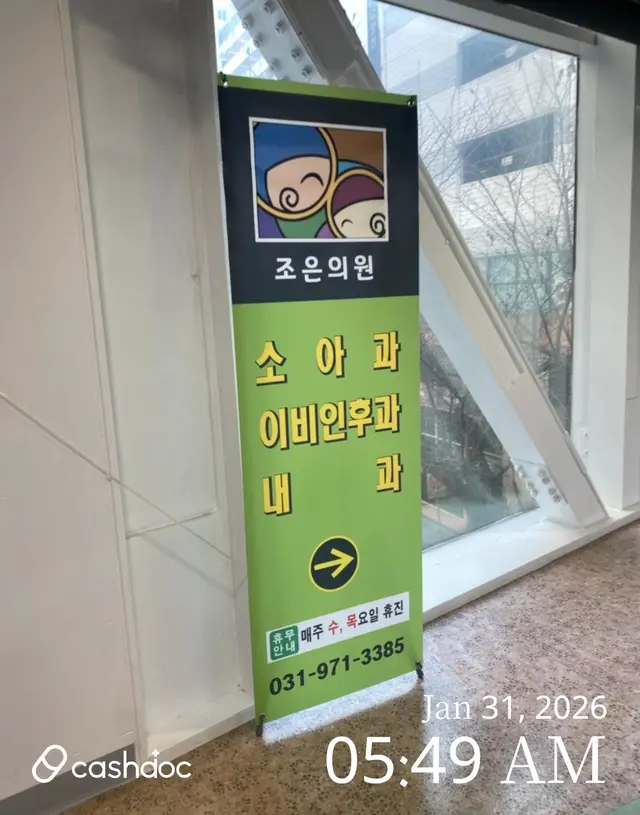 医院代表图片