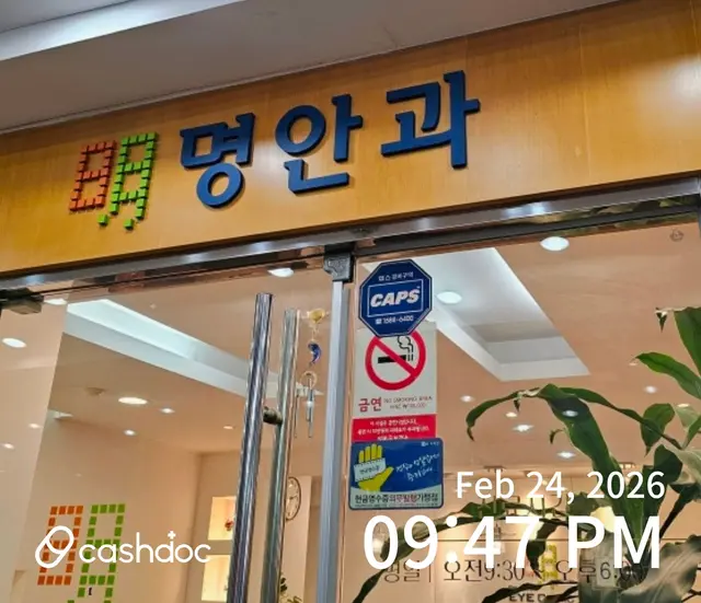 병원 대표 이미지