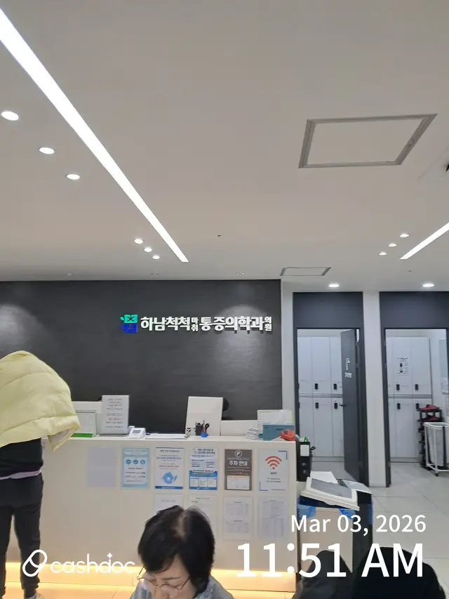 병원 대표 이미지