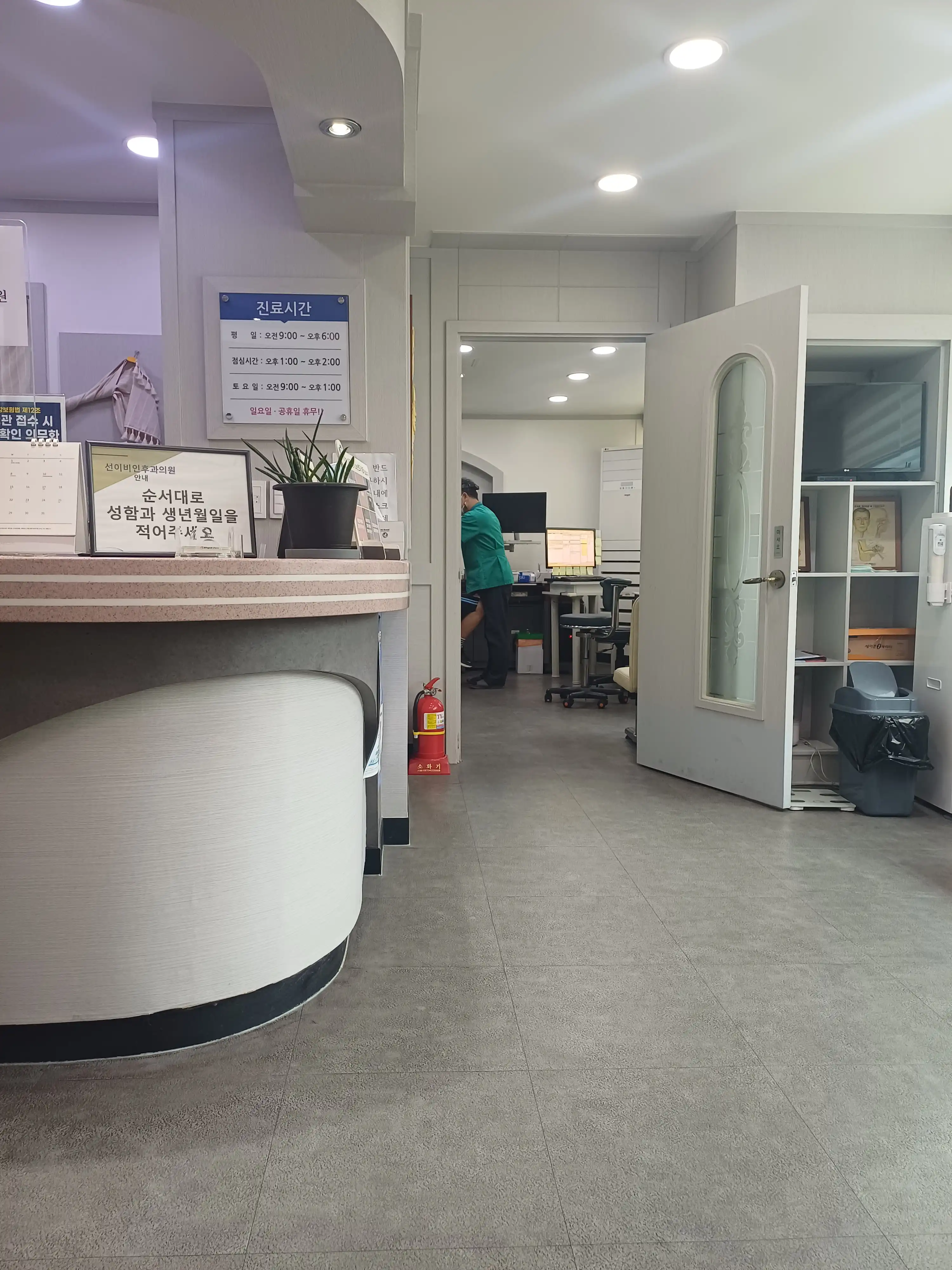 善耳鼻喉科医院 2