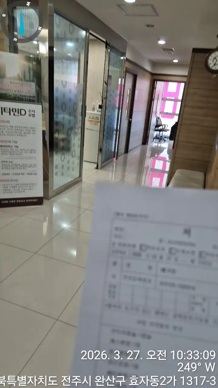미래이비인후과의원 2
